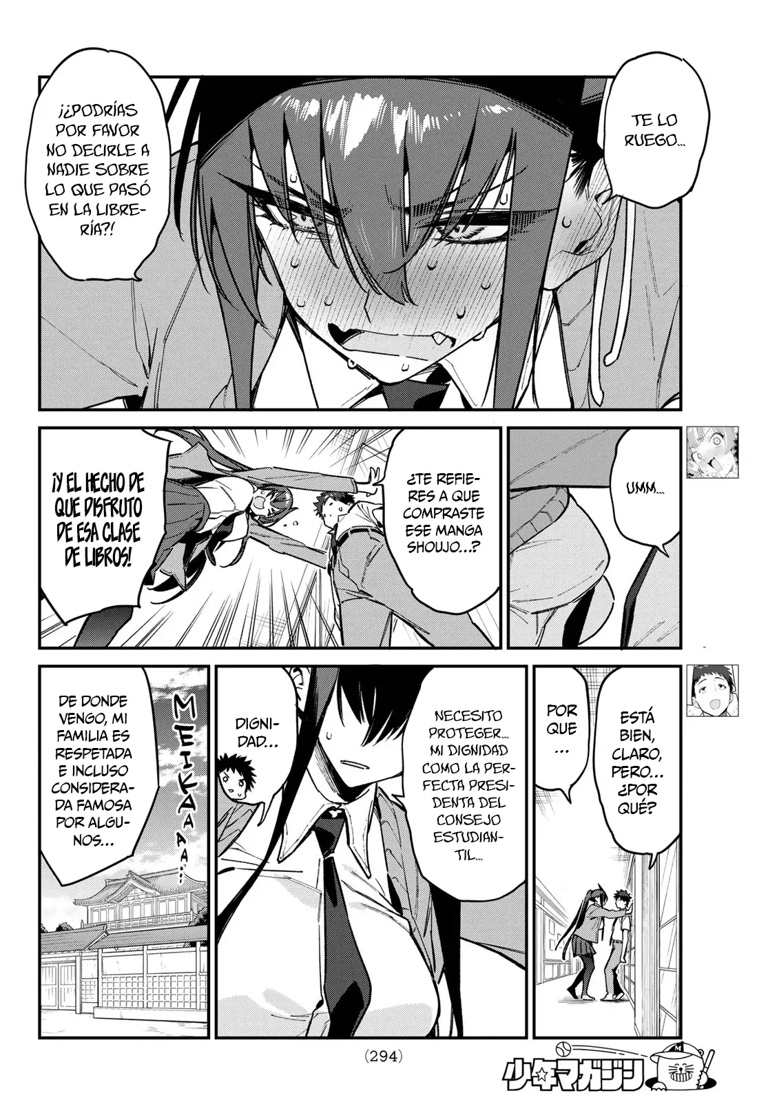 Kanan-sama Might be Easy capítulo 82 página 3