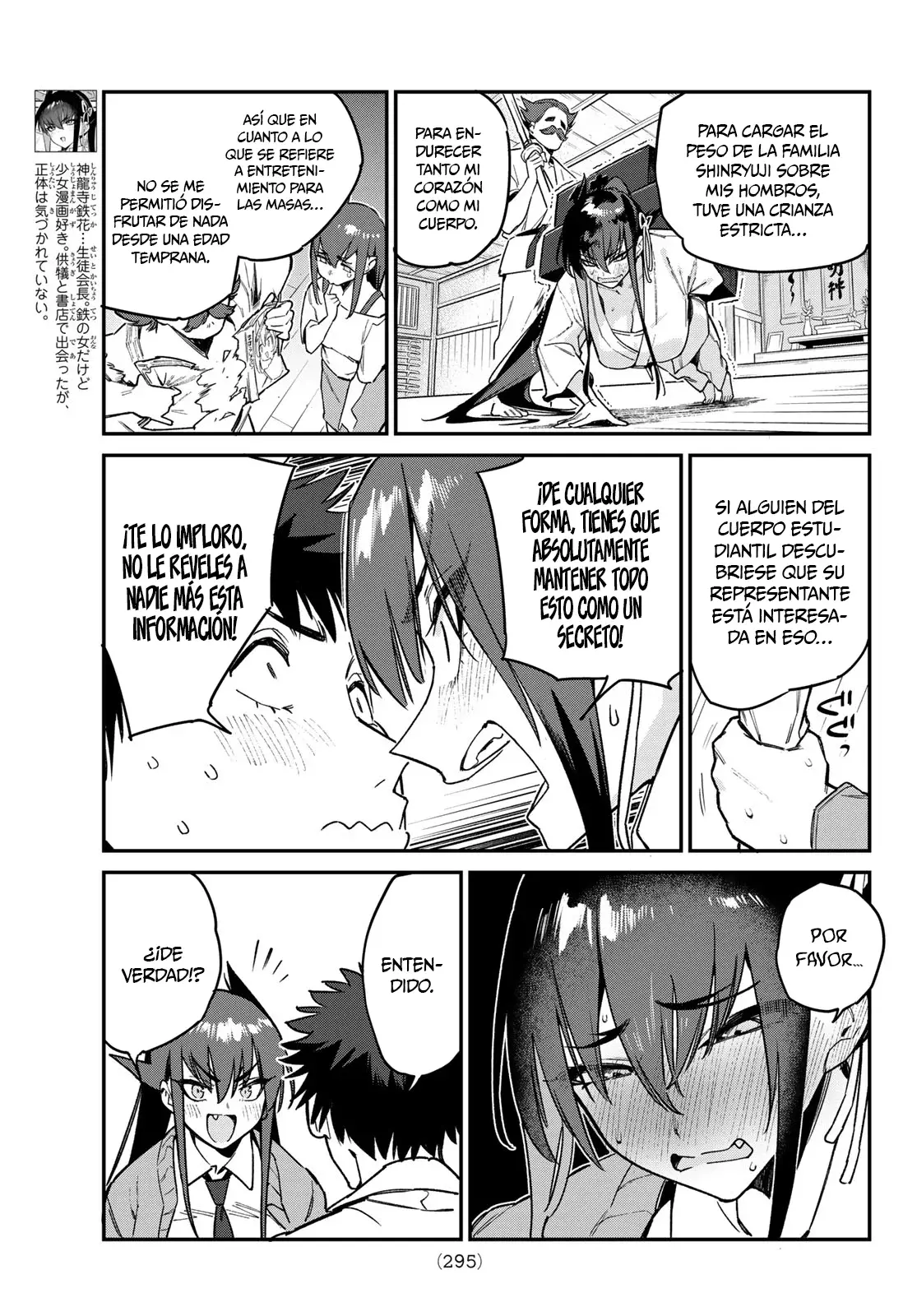 Kanan-sama Might be Easy capítulo 82 página 4
