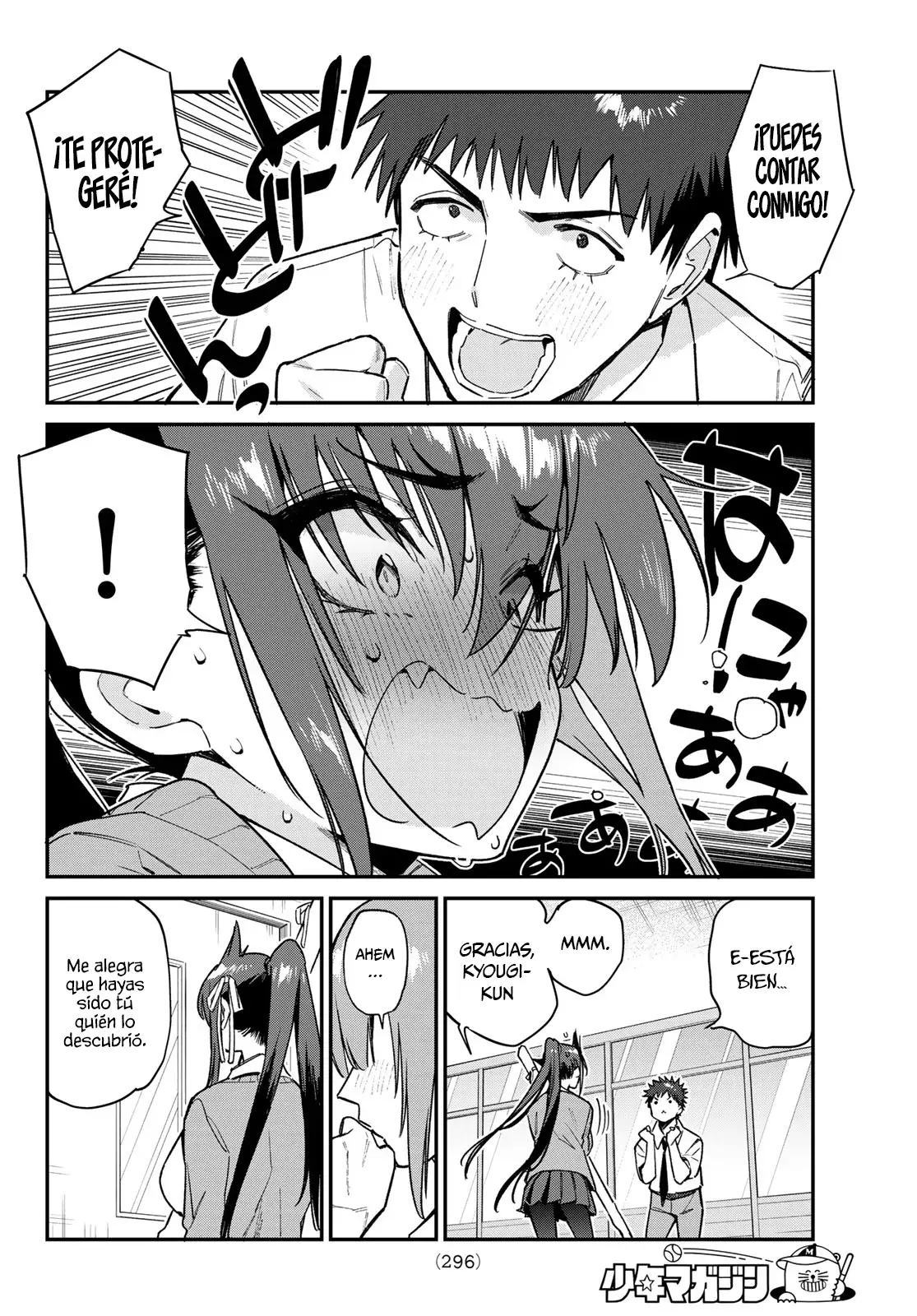 Kanan-sama Might be Easy capítulo 82 página 5