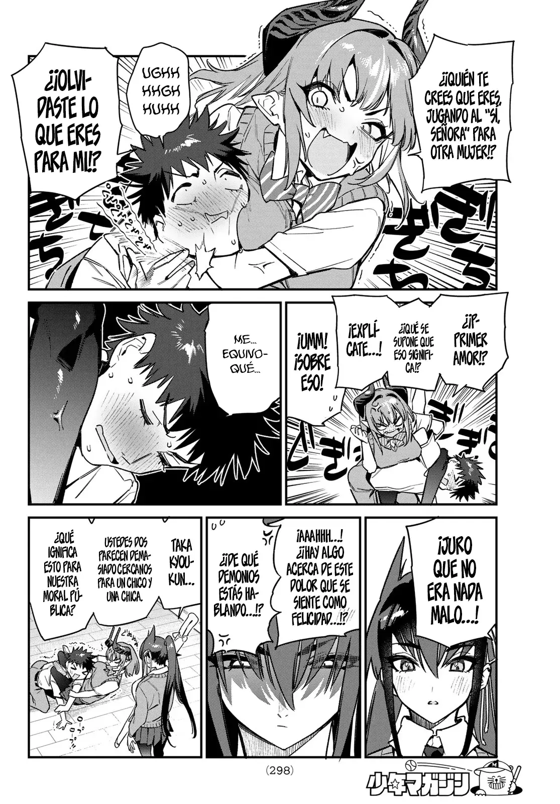 Kanan-sama Might be Easy capítulo 82 página 7