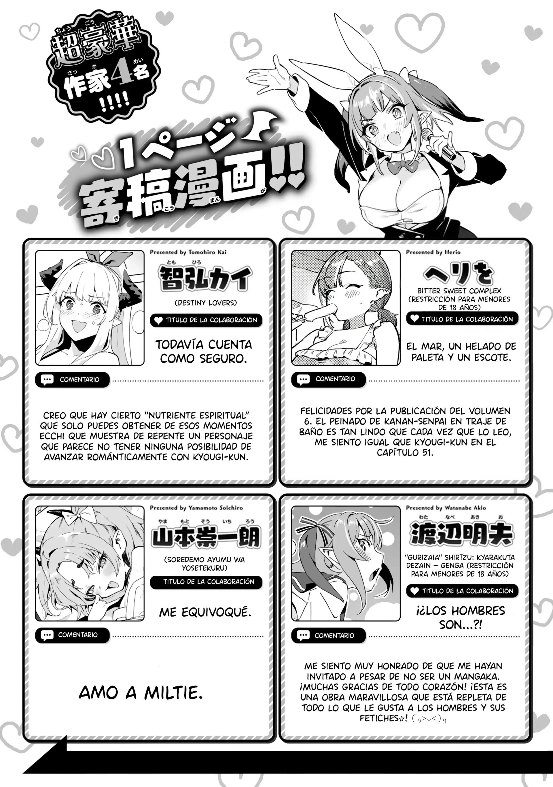 Kanan-sama Might be Easy capítulo 83.5 página 18