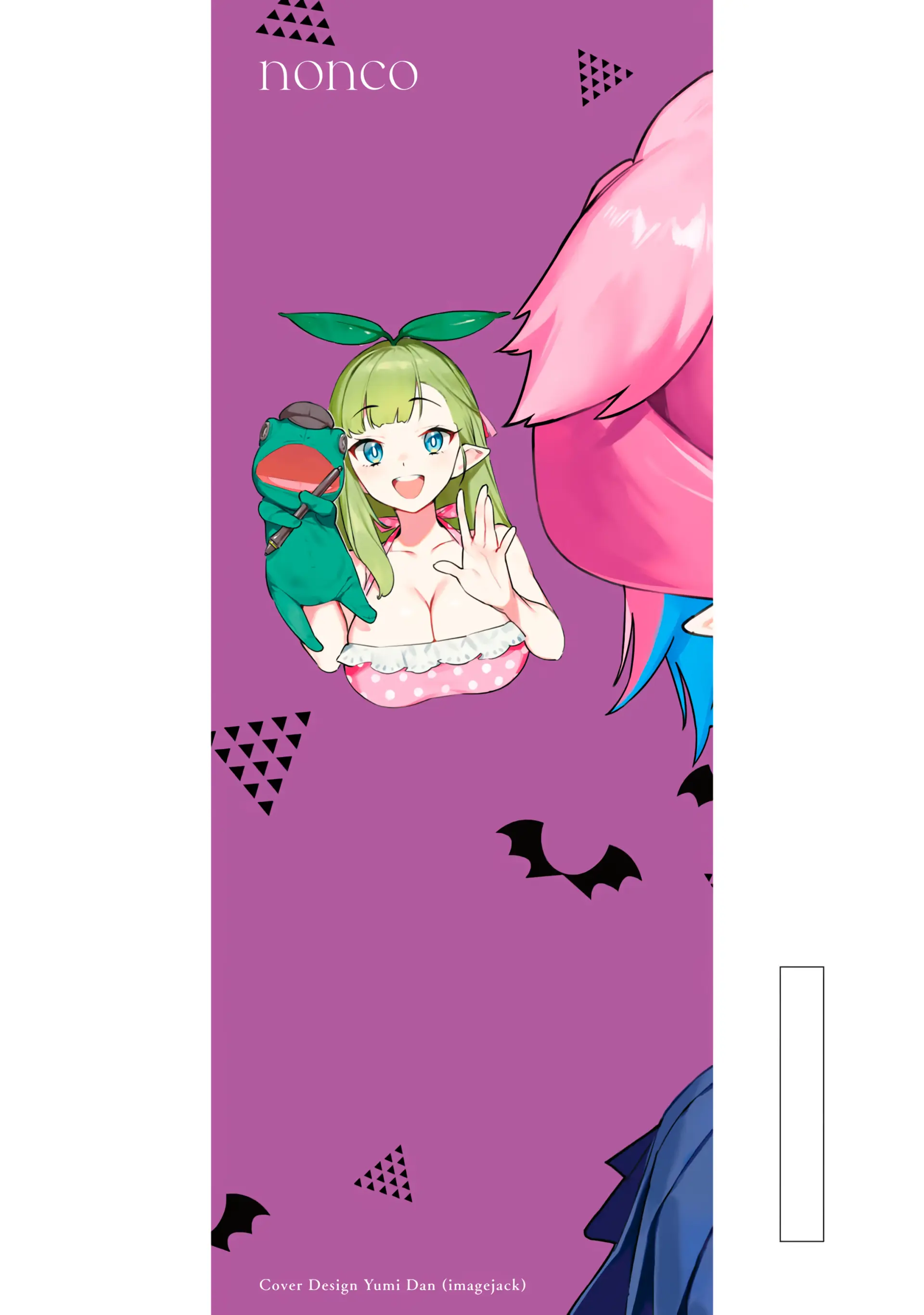 Kanan-sama Might be Easy capítulo 83.5 página 27