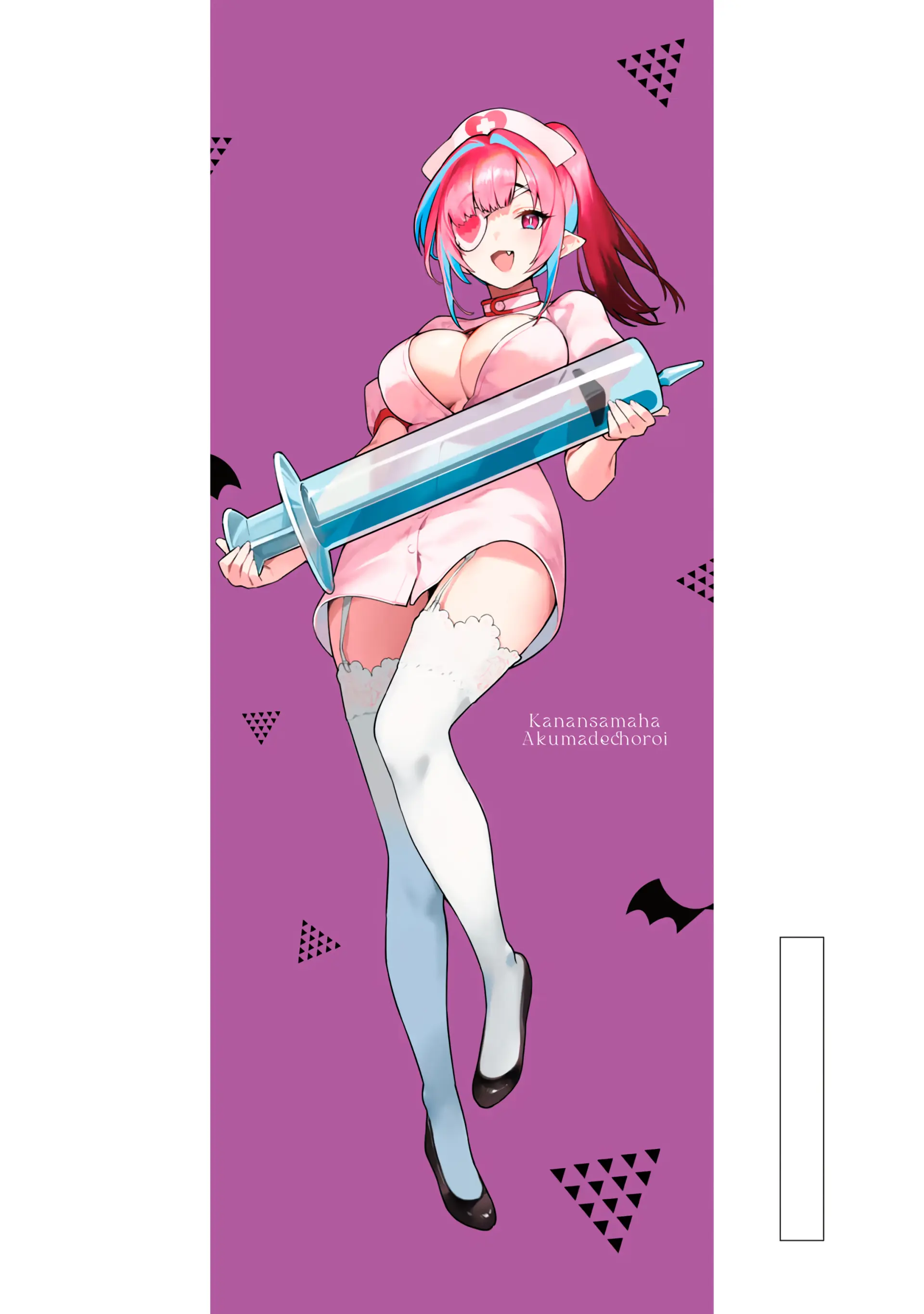 Kanan-sama Might be Easy capítulo 83.5 página 28