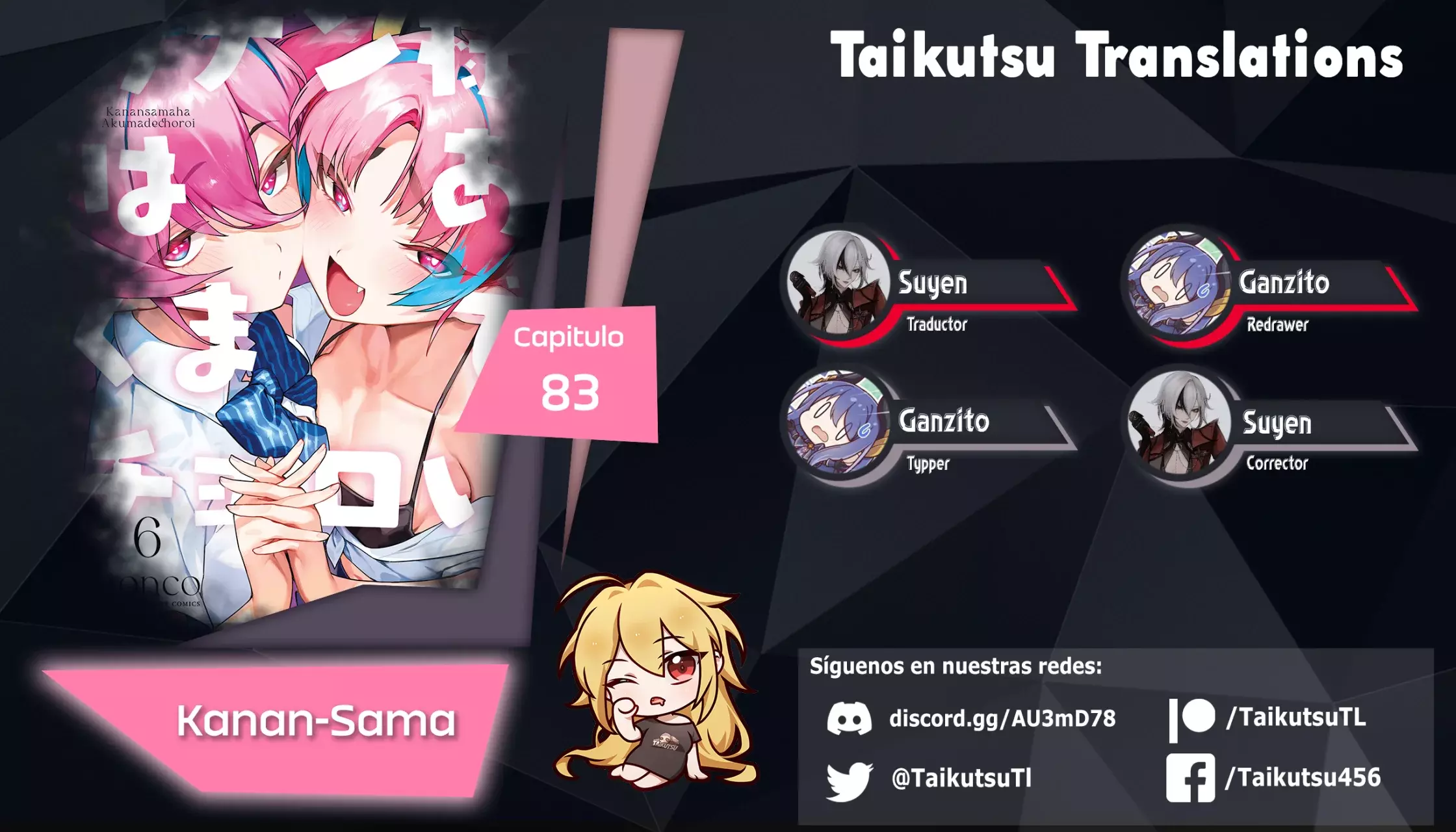 Kanan-sama Might be Easy capítulo 83 página 1