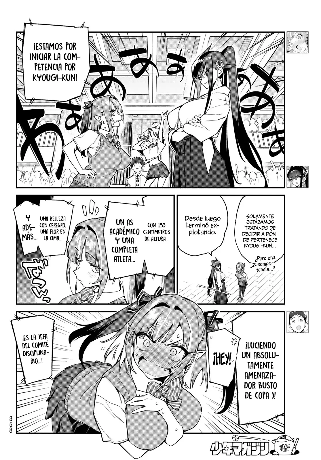 Kanan-sama Might be Easy capítulo 83 página 3