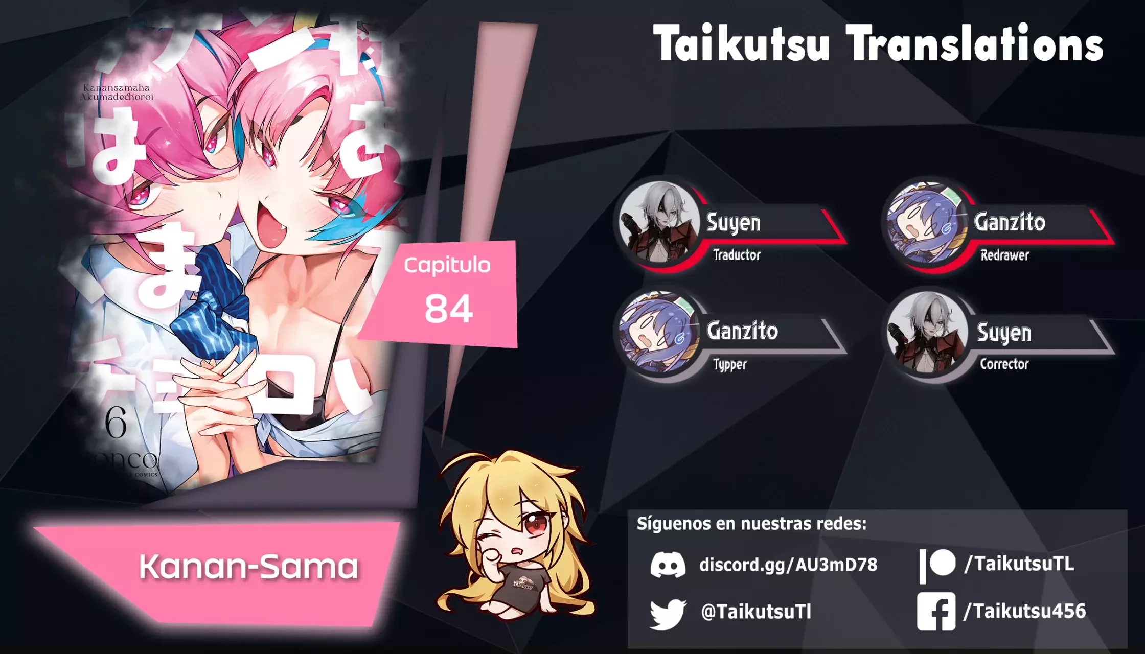 Kanan-sama Might be Easy capítulo 84 página 1