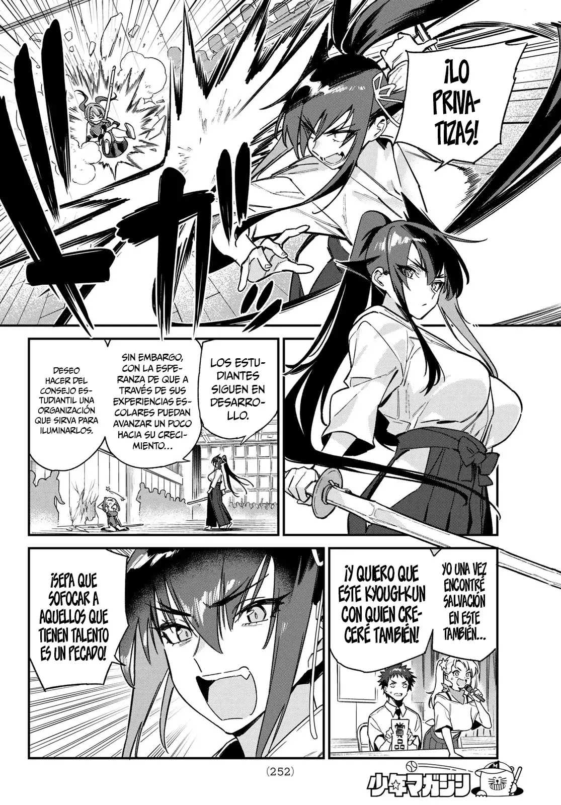 Kanan-sama Might be Easy capítulo 84 página 7