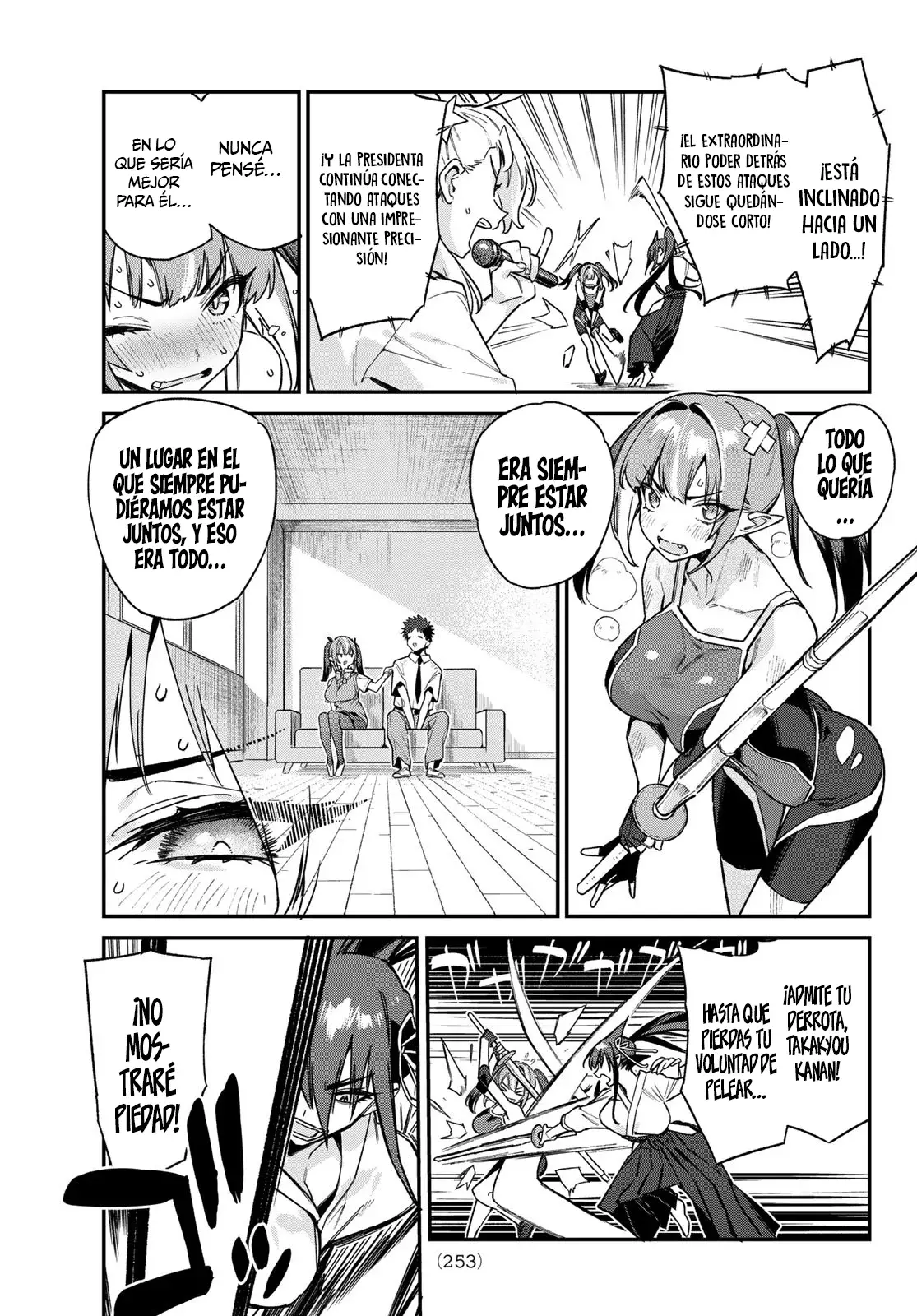 Kanan-sama Might be Easy capítulo 84 página 8