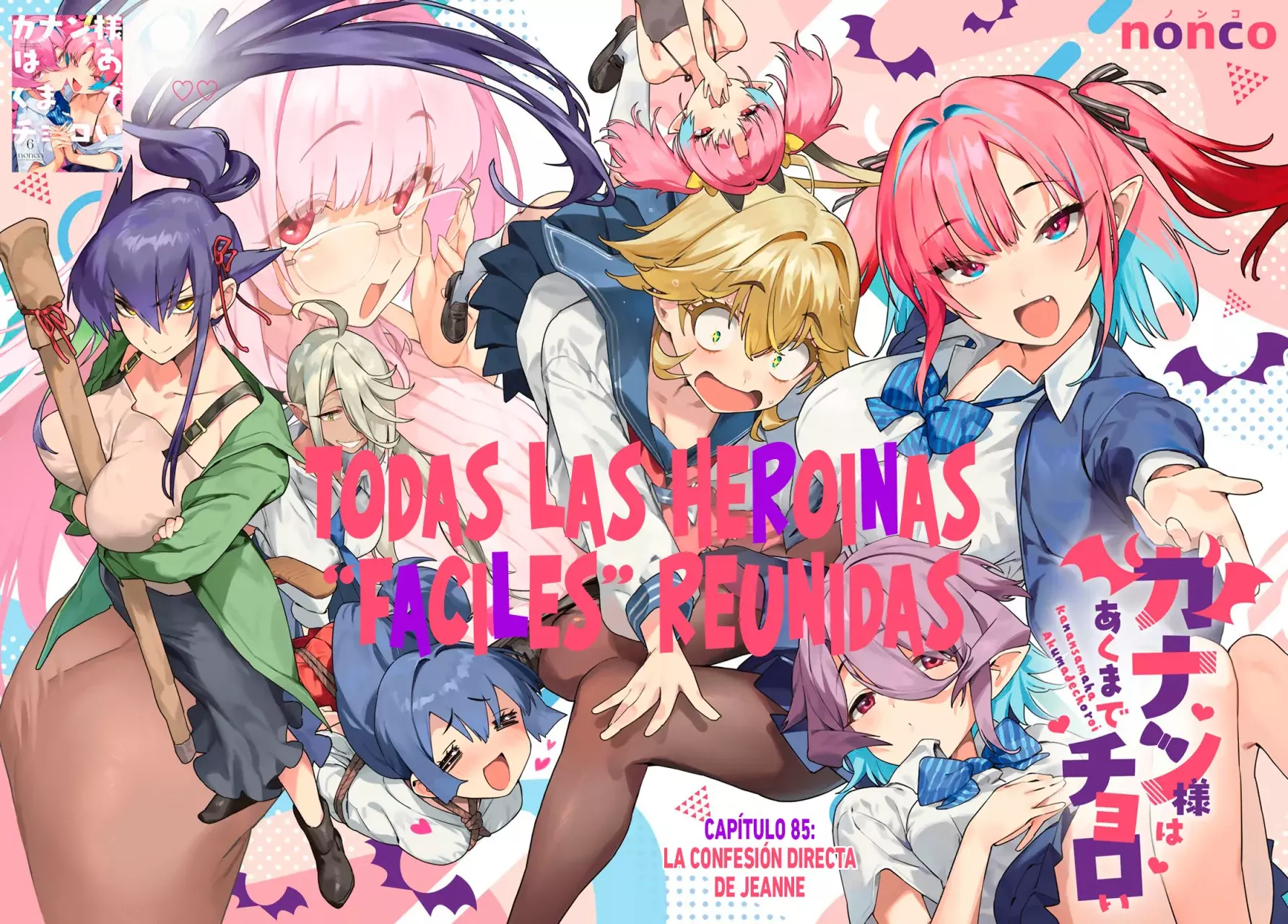 Kanan-sama Might be Easy capítulo 85 página 2