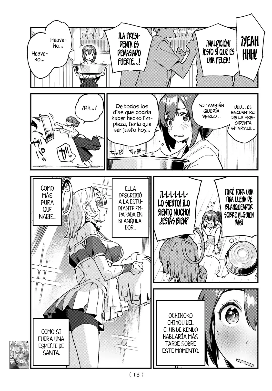Kanan-sama Might be Easy capítulo 85 página 3