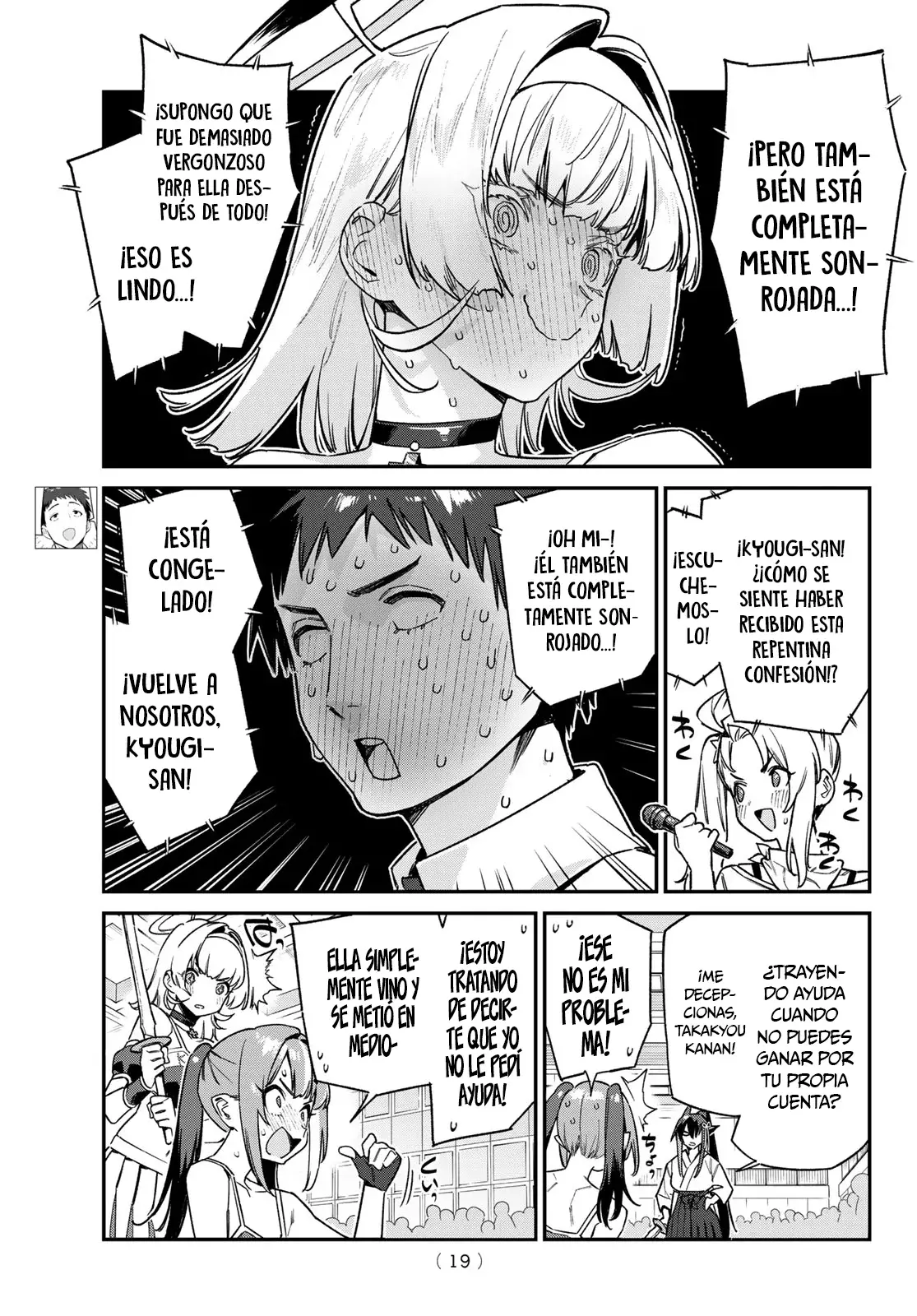 Kanan-sama Might be Easy capítulo 85 página 7