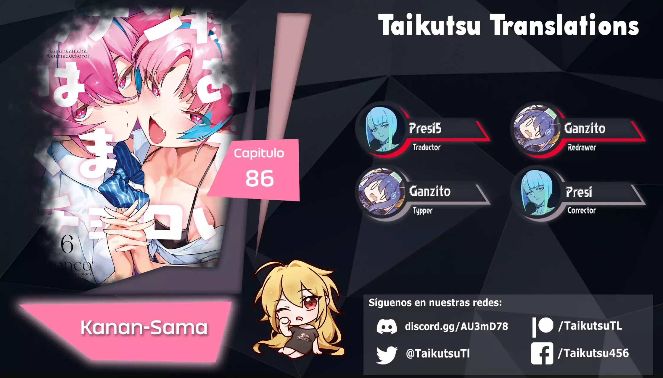 Kanan-sama Might be Easy capítulo 86 página 1