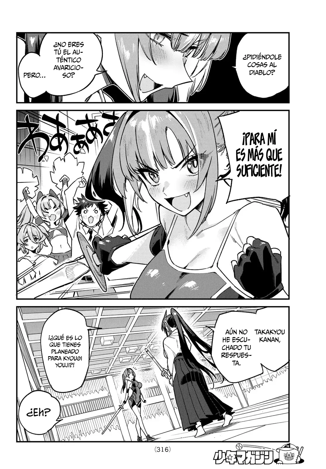 Kanan-sama Might be Easy capítulo 86 página 5