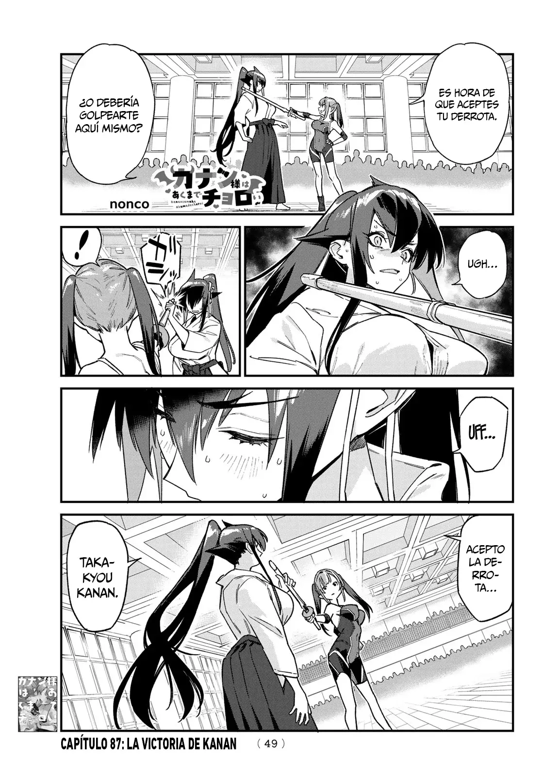 Kanan-sama Might be Easy capítulo 87 página 2