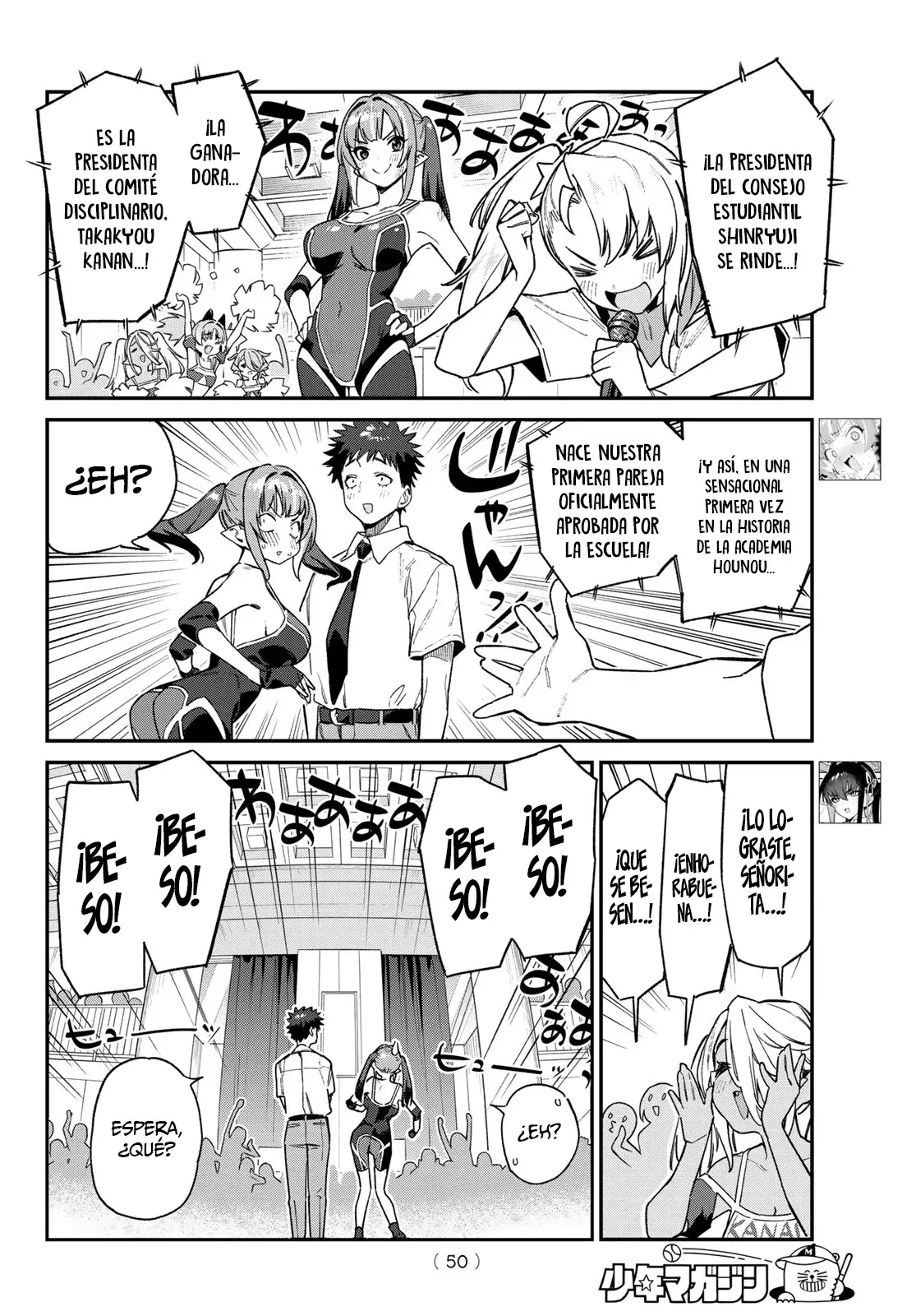Kanan-sama Might be Easy capítulo 87 página 3