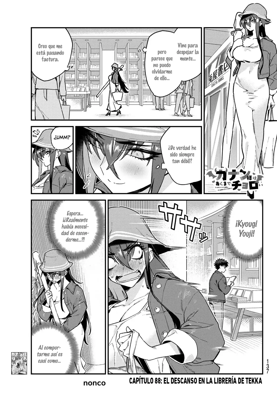 Kanan-sama Might be Easy capítulo 88 página 2