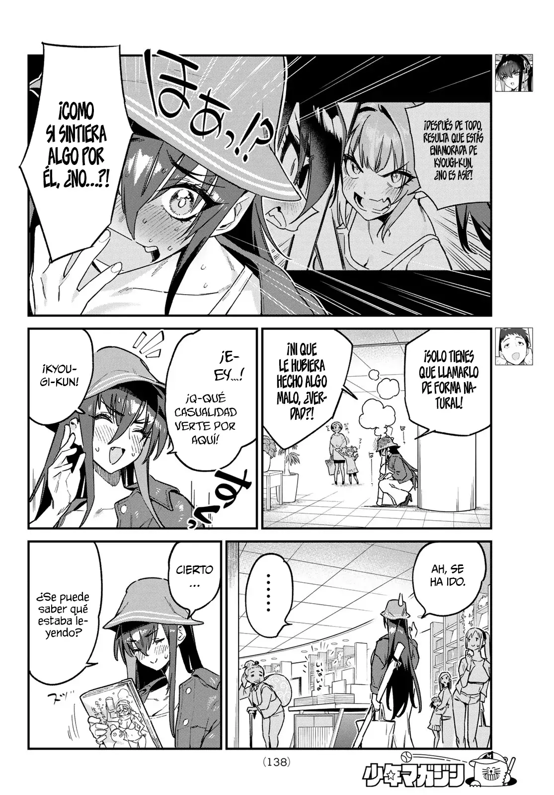 Kanan-sama Might be Easy capítulo 88 página 3