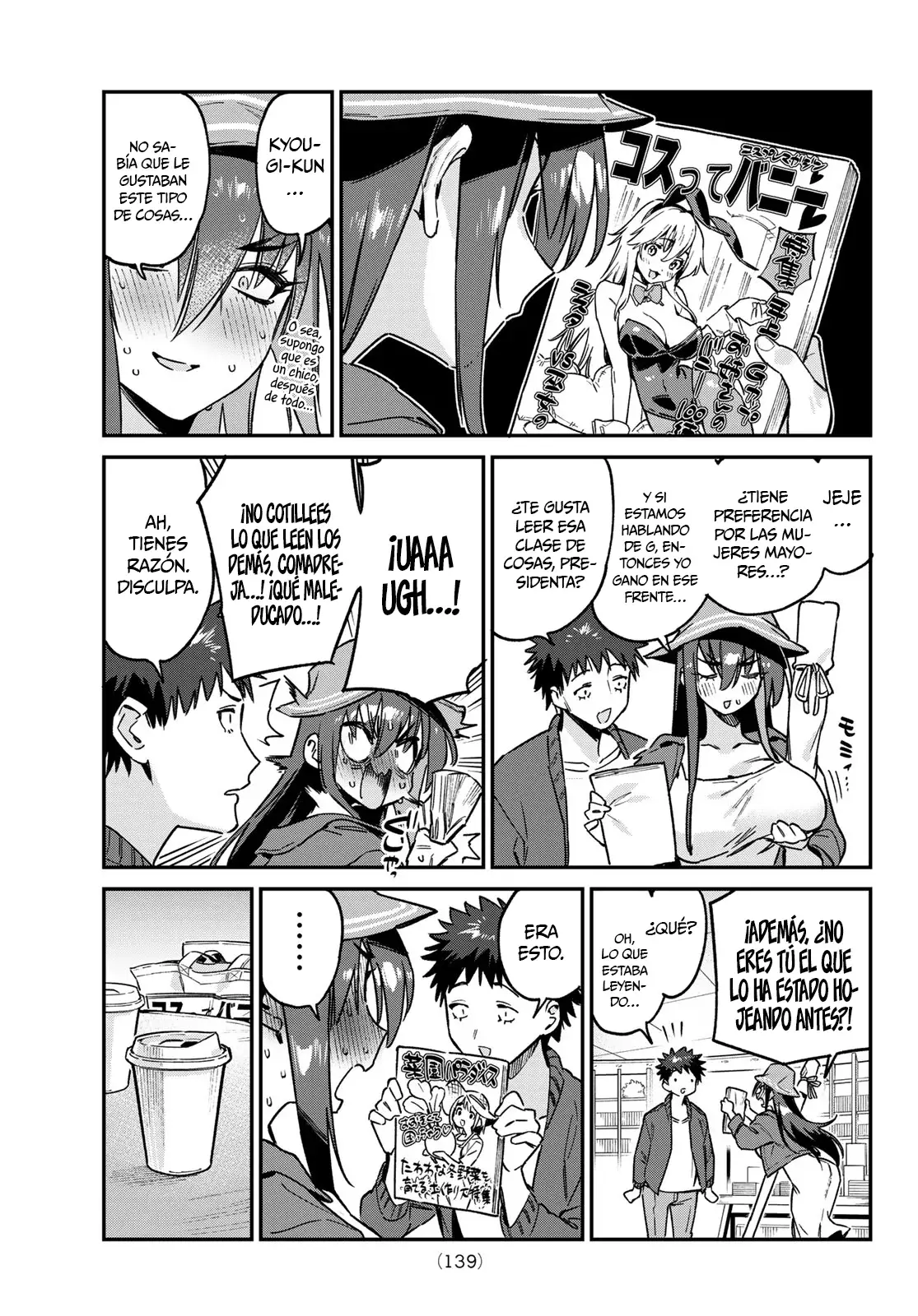 Kanan-sama Might be Easy capítulo 88 página 4