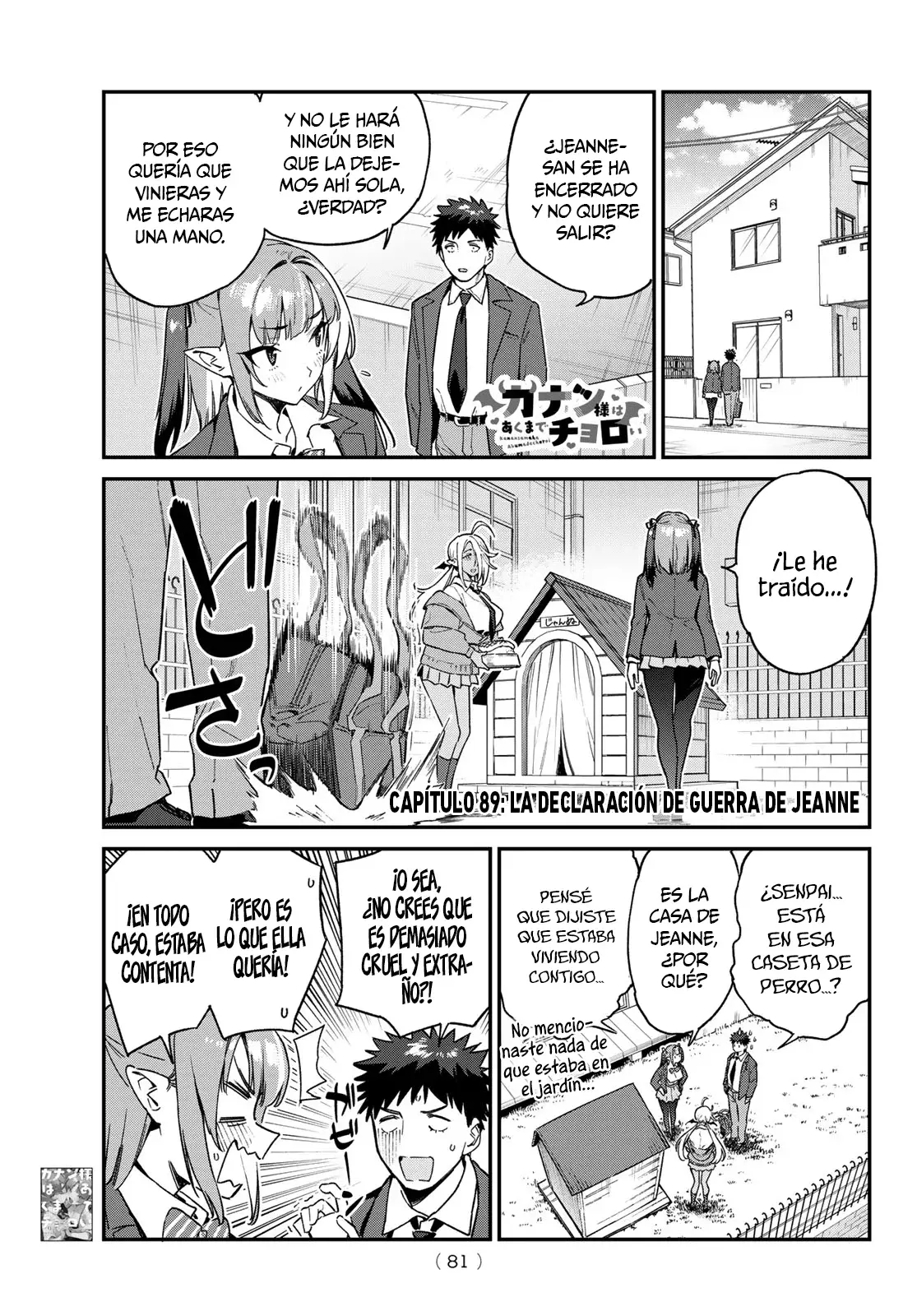 Kanan-sama Might be Easy capítulo 89 página 3