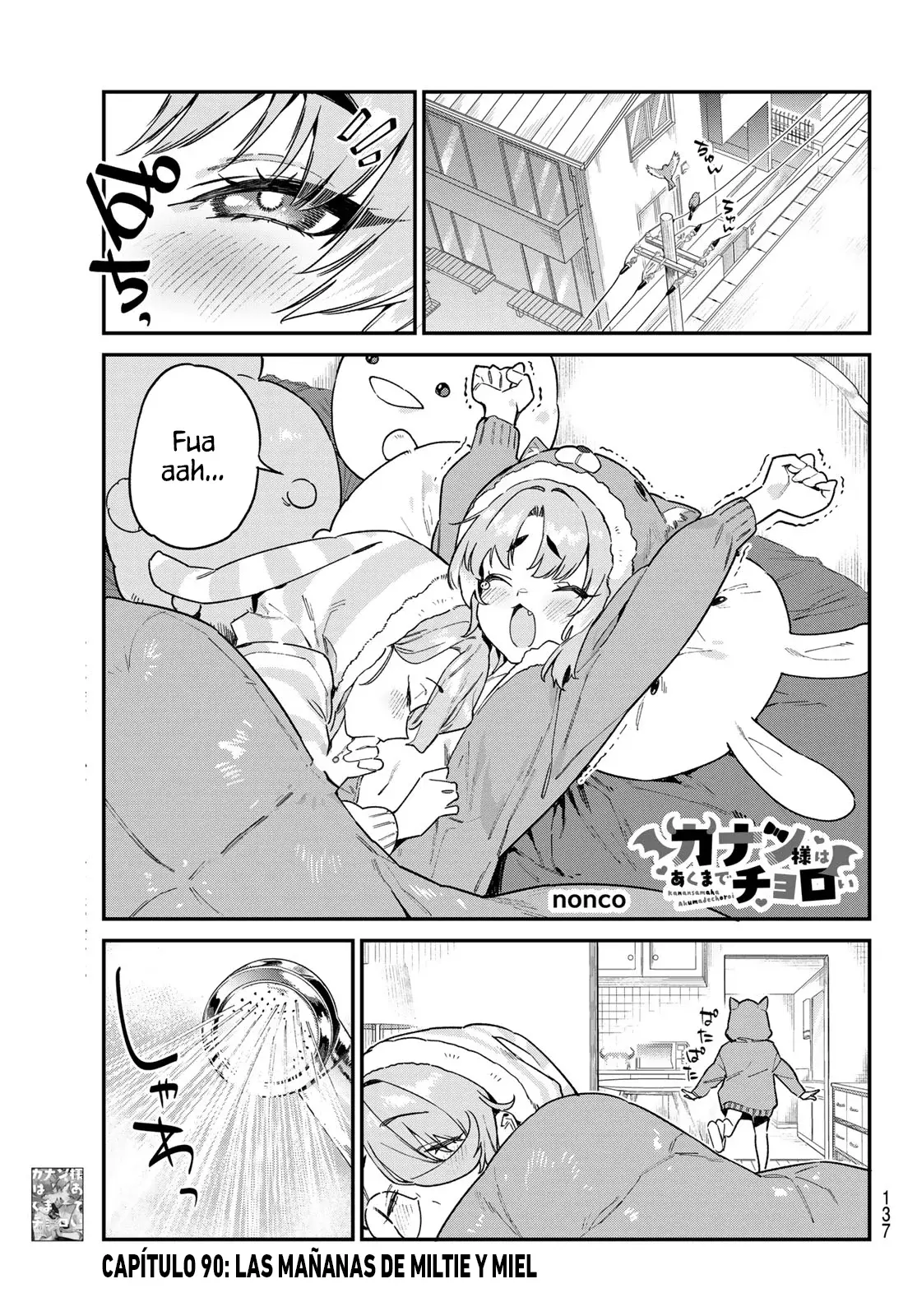 Kanan-sama Might be Easy capítulo 90 página 2