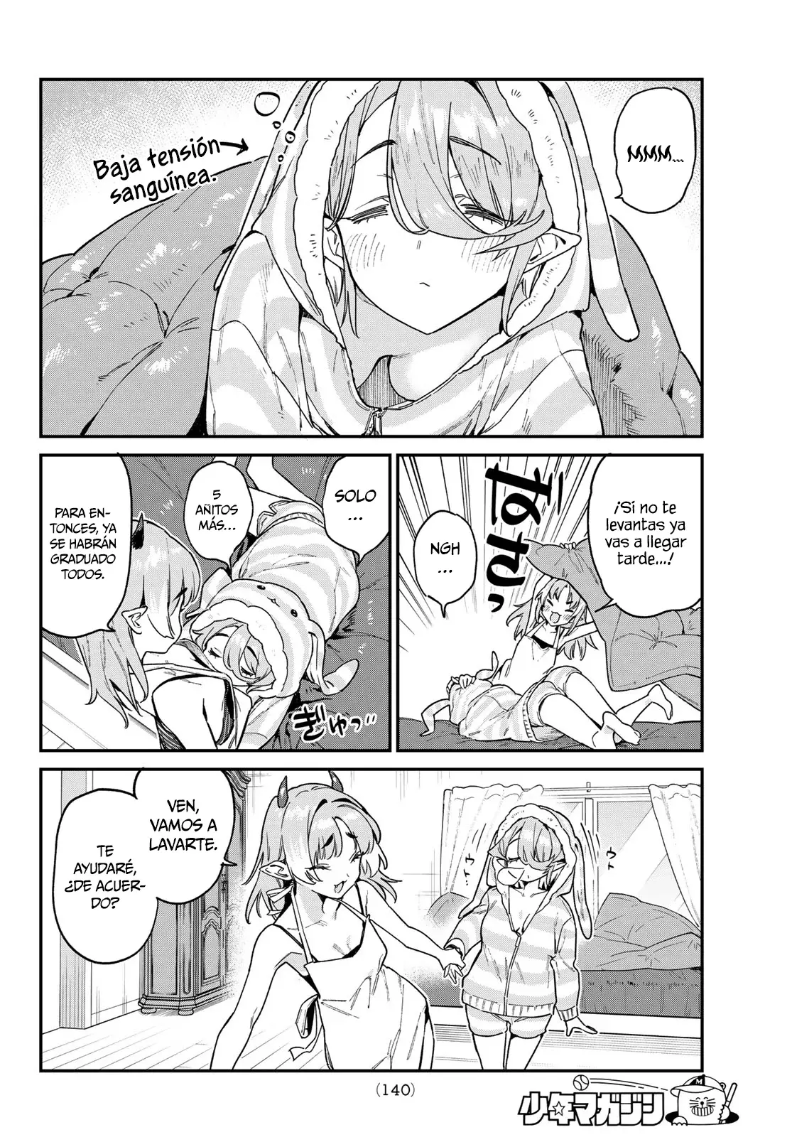 Kanan-sama Might be Easy capítulo 90 página 5