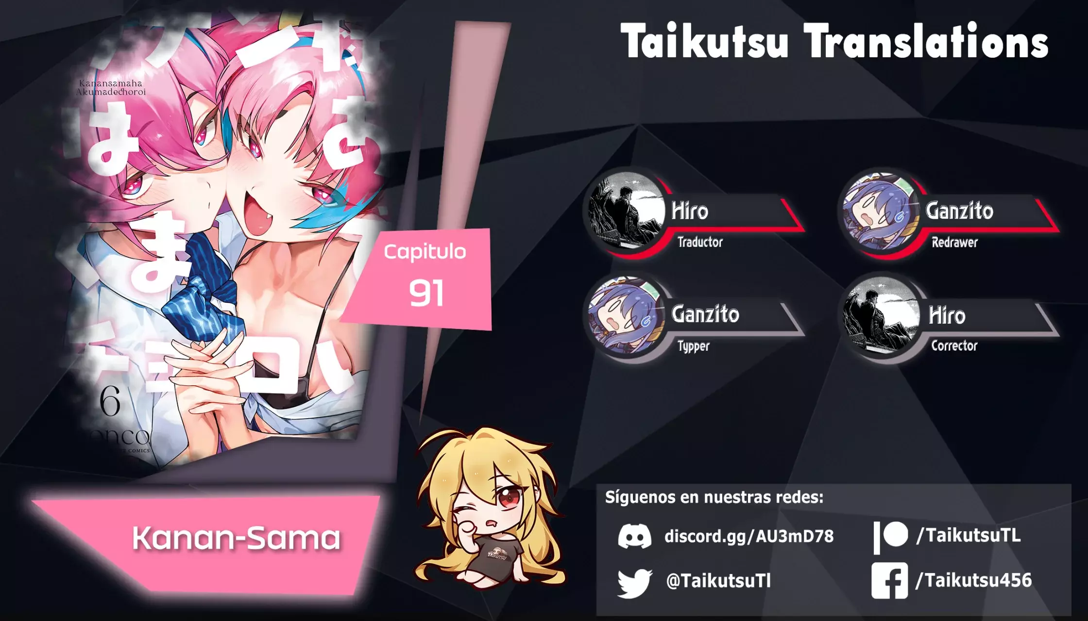 Kanan-sama Might be Easy capítulo 91 página 1