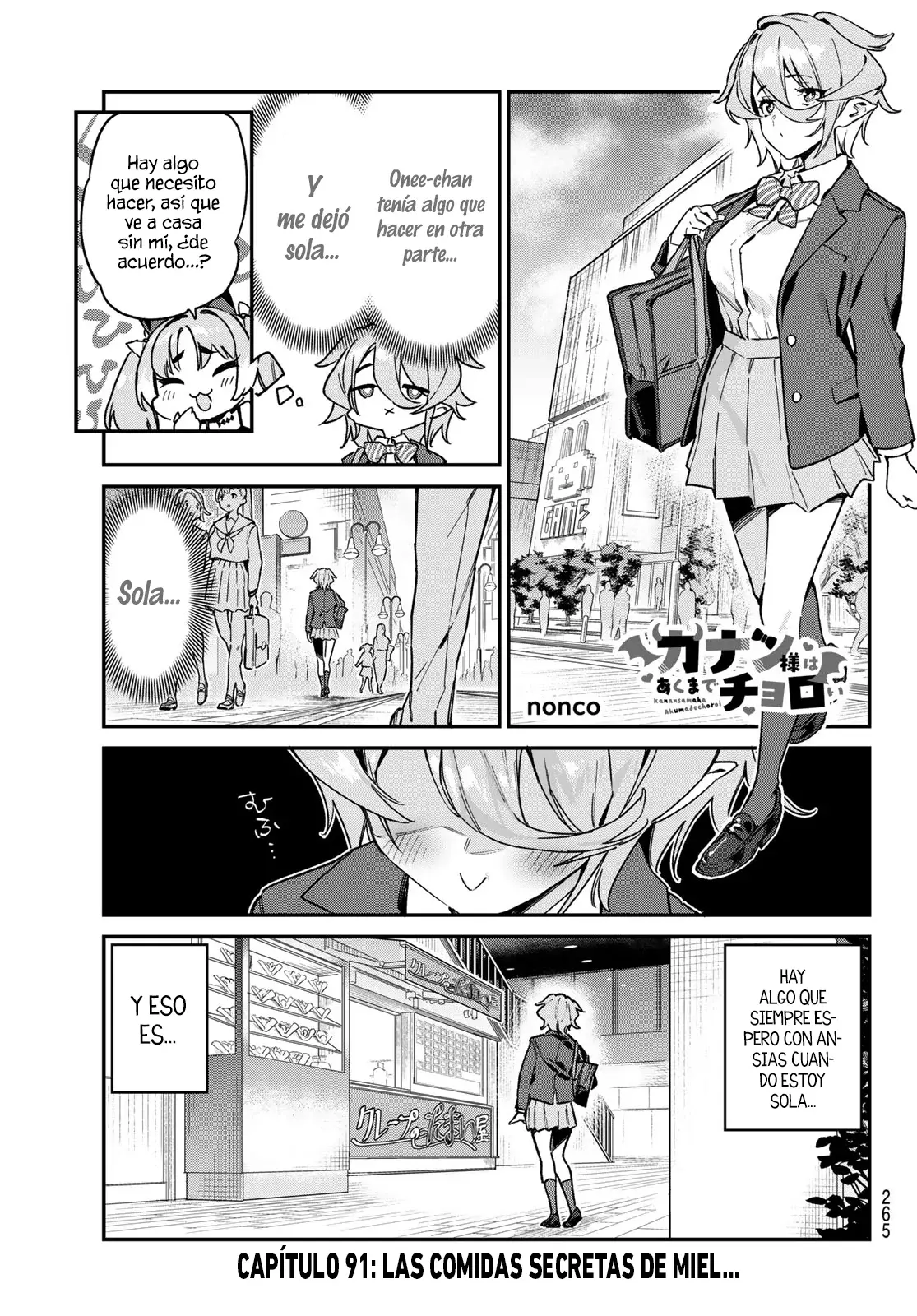 Kanan-sama Might be Easy capítulo 91 página 2