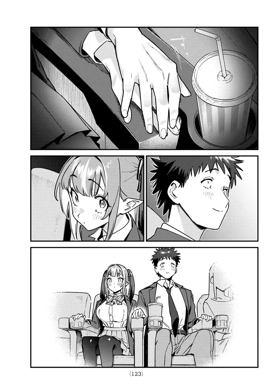 Kanan-sama Might be Easy capítulo 92 página 6
