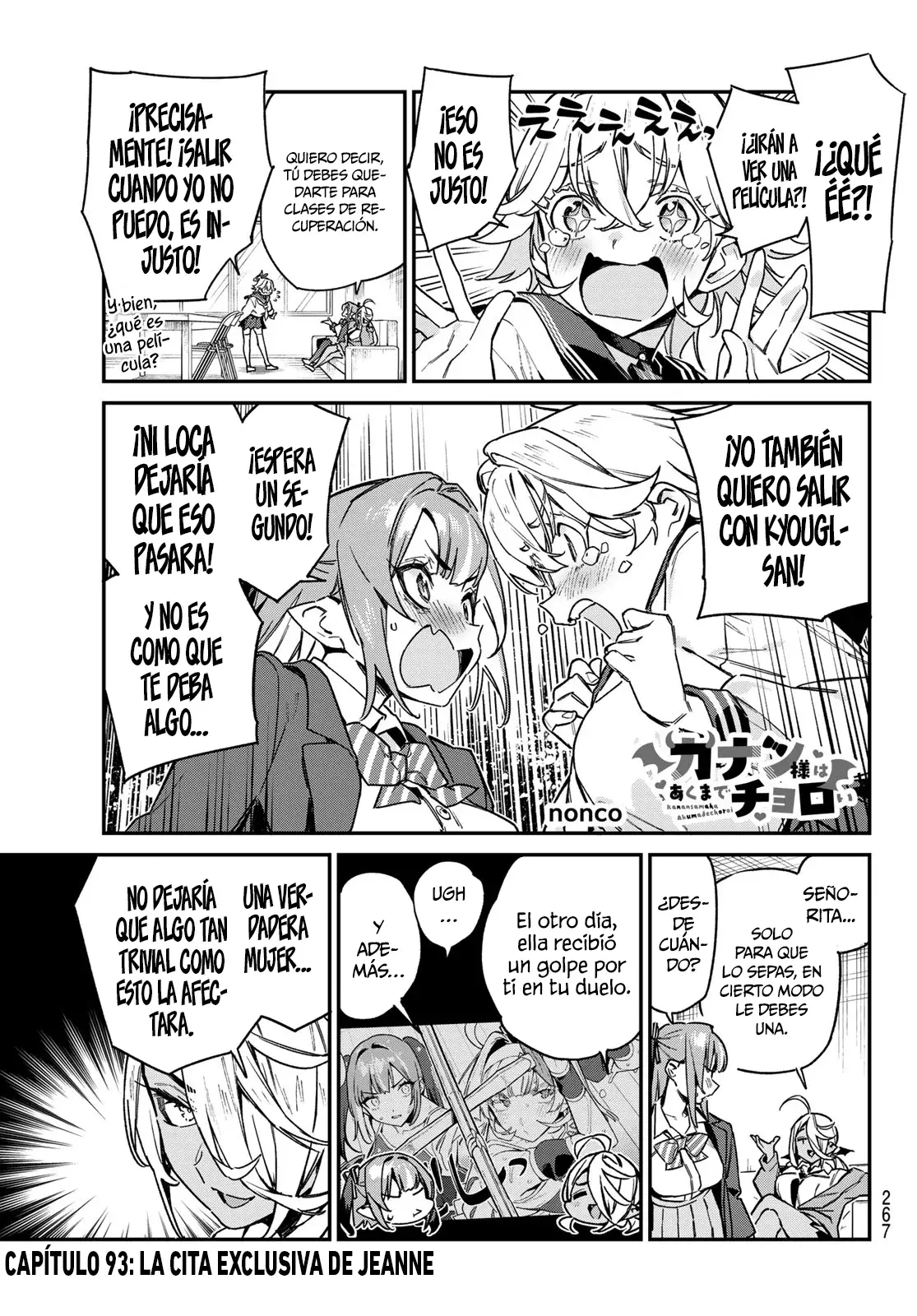 Kanan-sama Might be Easy capítulo 93 página 2