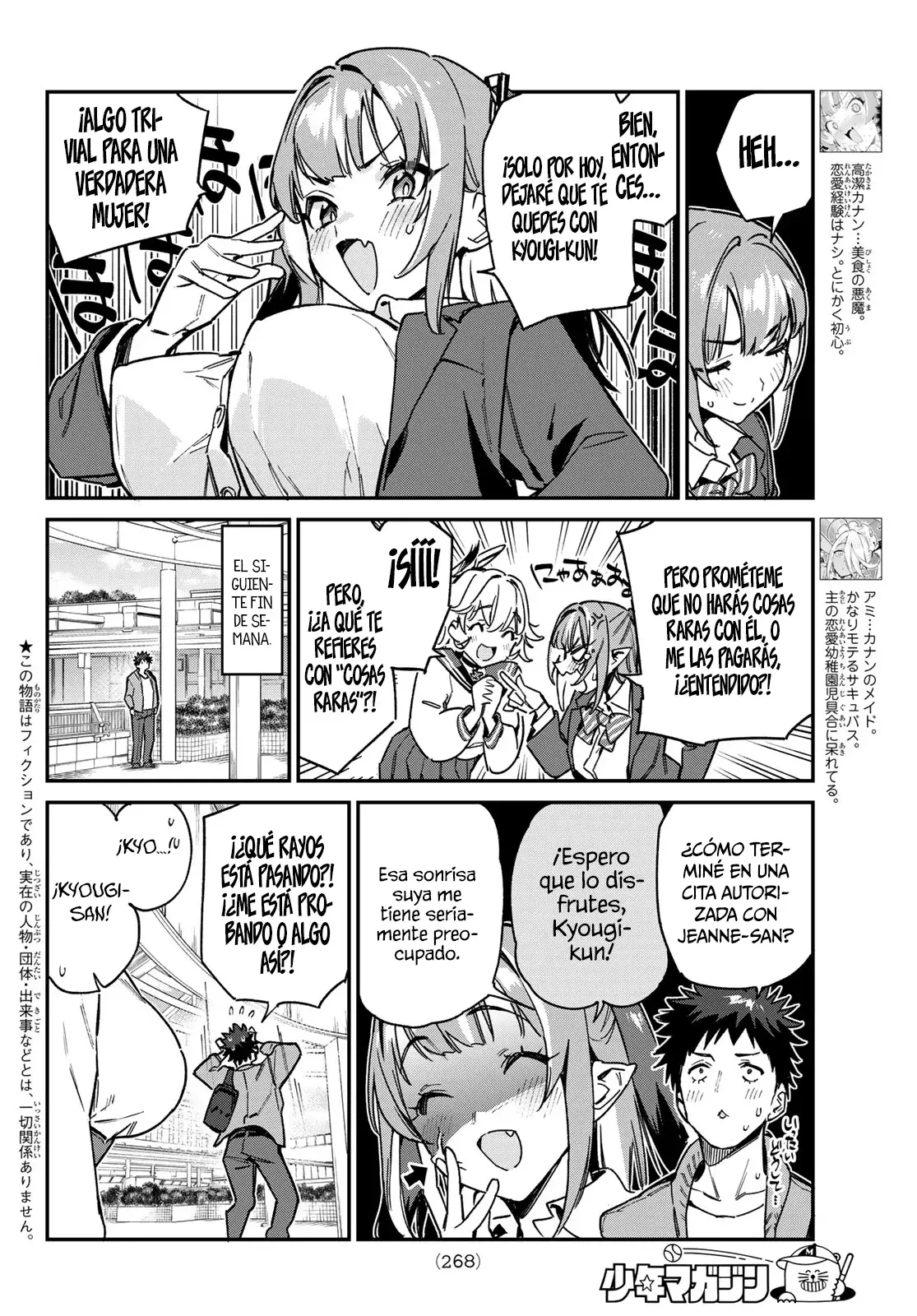 Kanan-sama Might be Easy capítulo 93 página 3