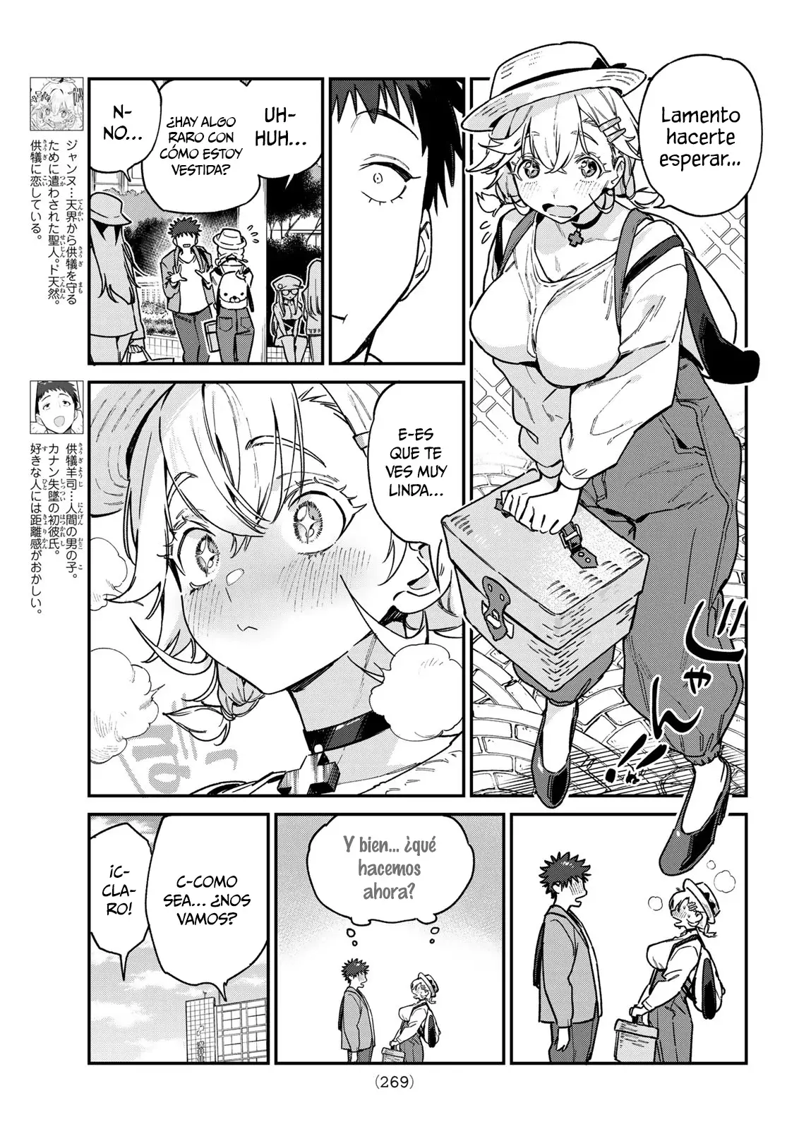 Kanan-sama Might be Easy capítulo 93 página 4