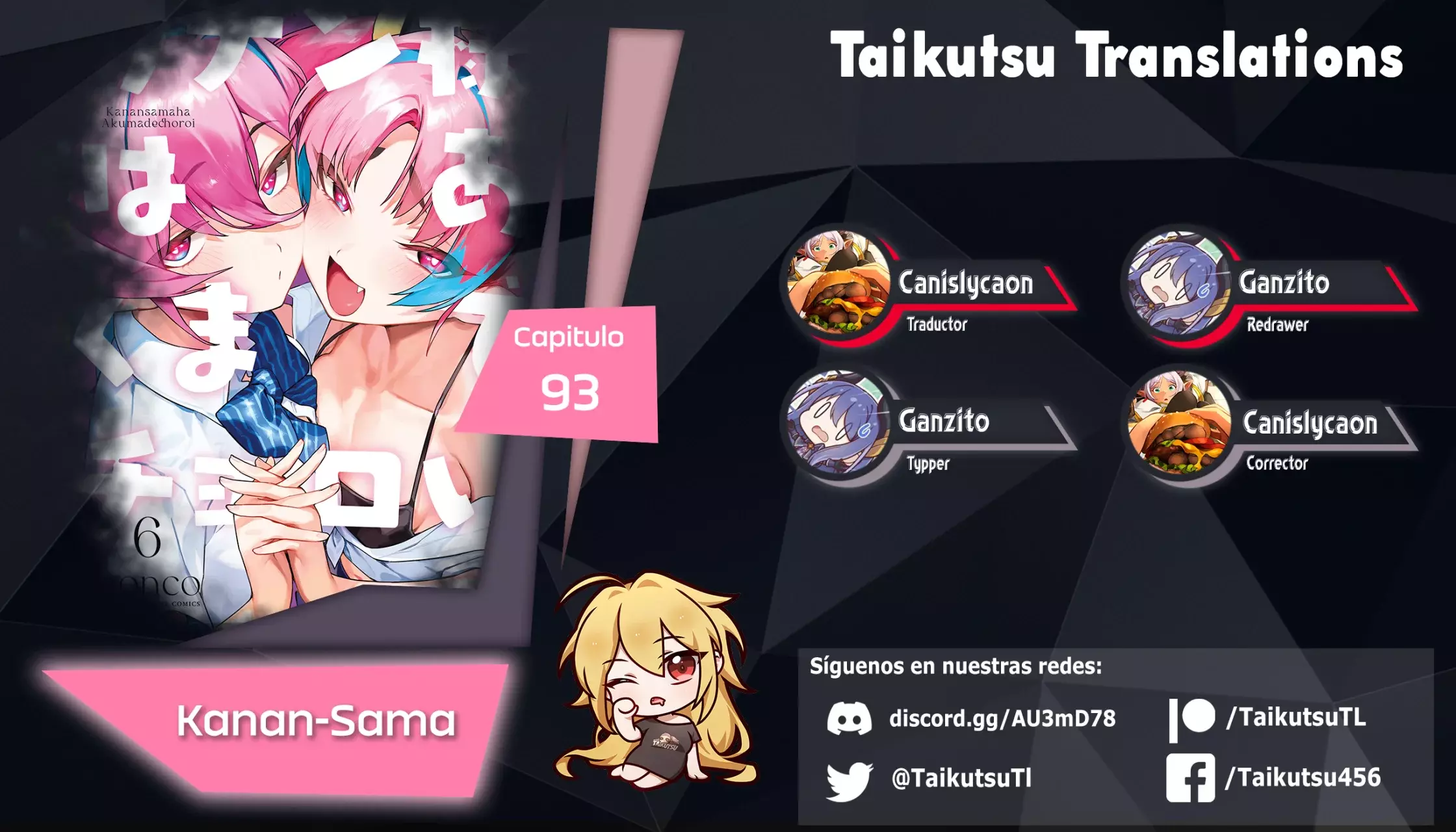 Kanan-sama Might be Easy capítulo 93 página 1