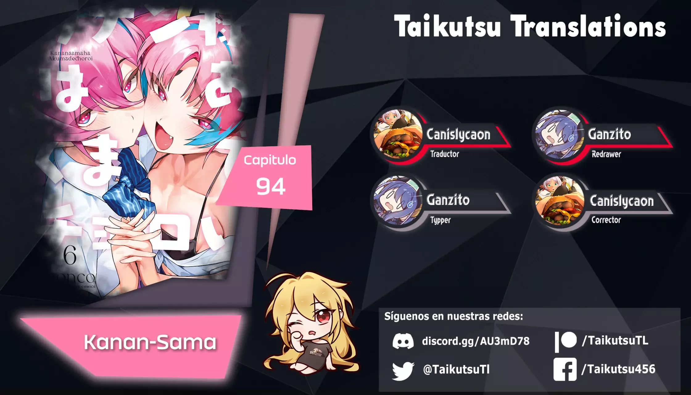 Kanan-sama Might be Easy capítulo 94 página 1