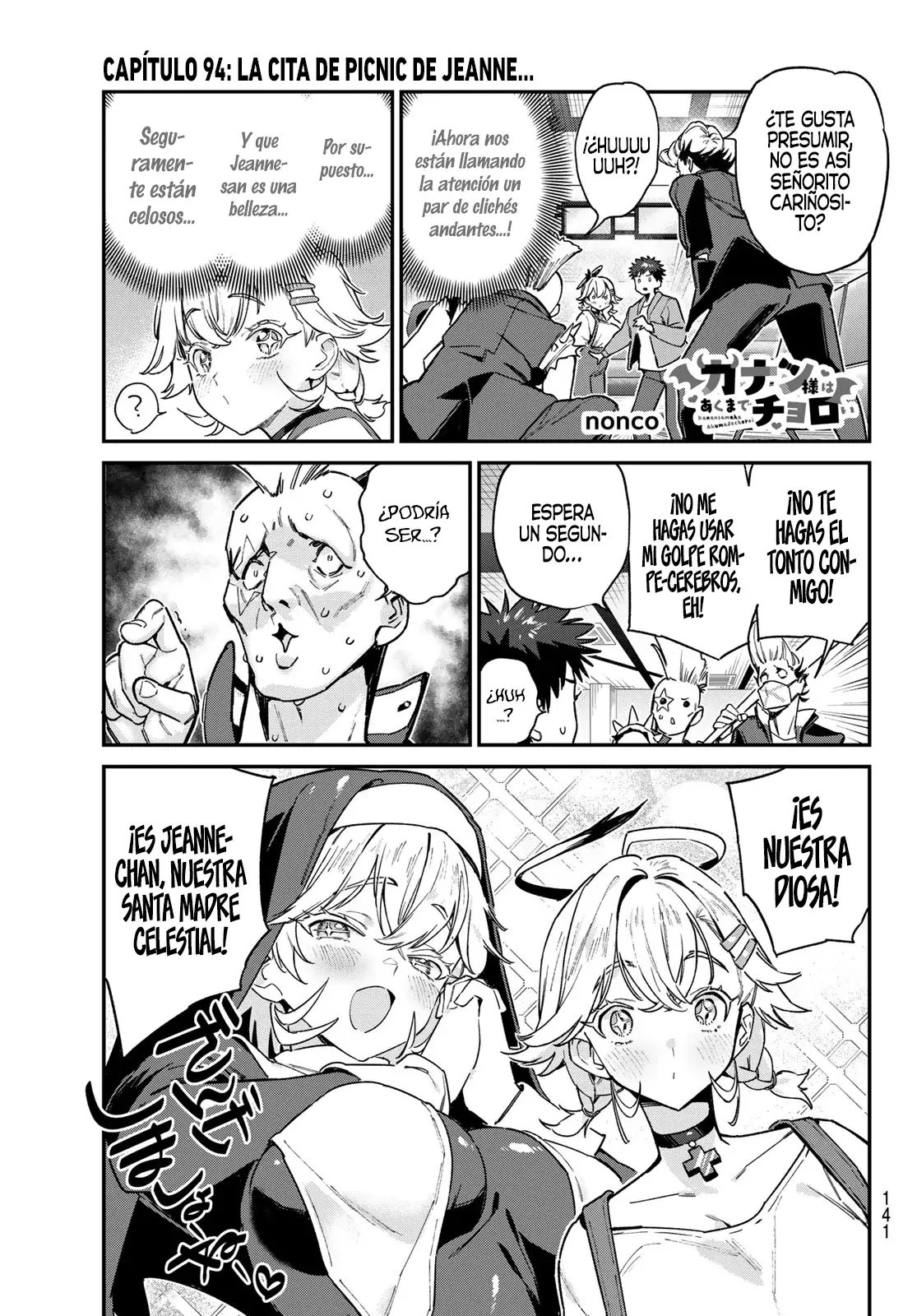 Kanan-sama Might be Easy capítulo 94 página 2