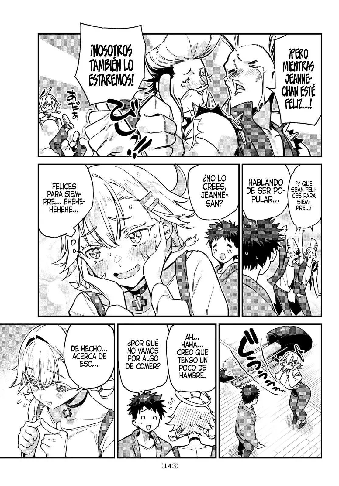 Kanan-sama Might be Easy capítulo 94 página 4