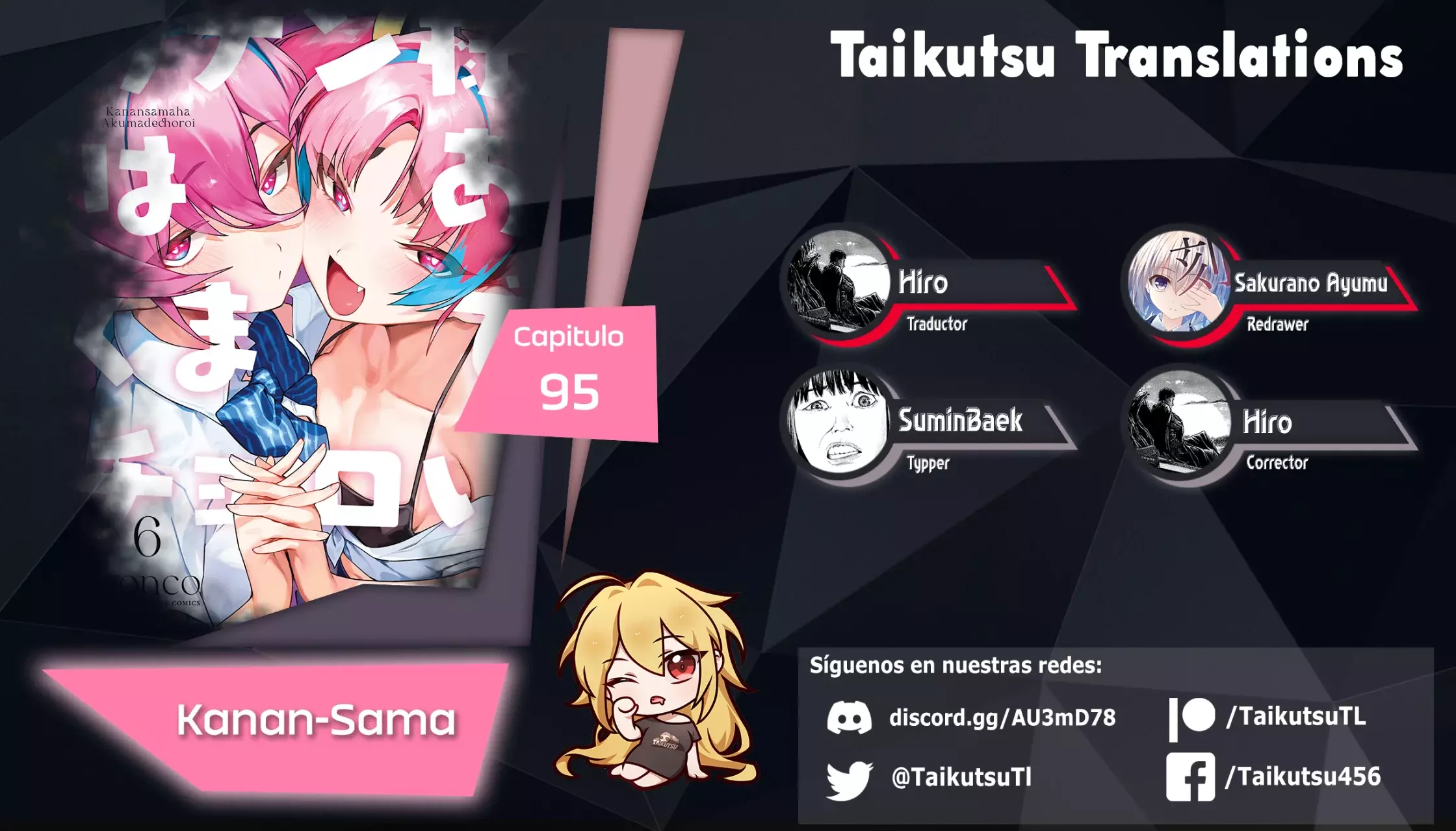 Kanan-sama Might be Easy capítulo 95 página 1