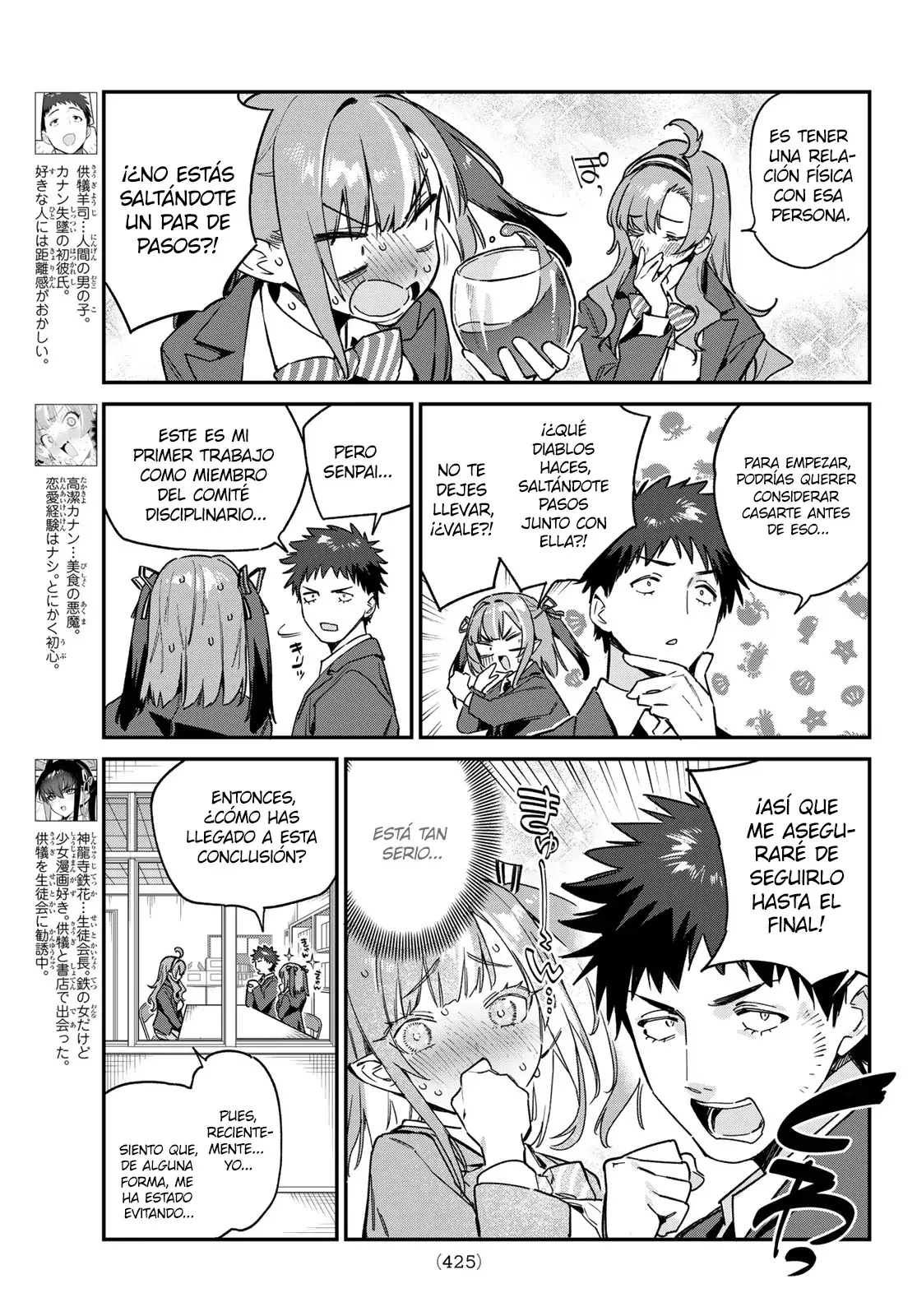 Kanan-sama Might be Easy capítulo 95 página 4