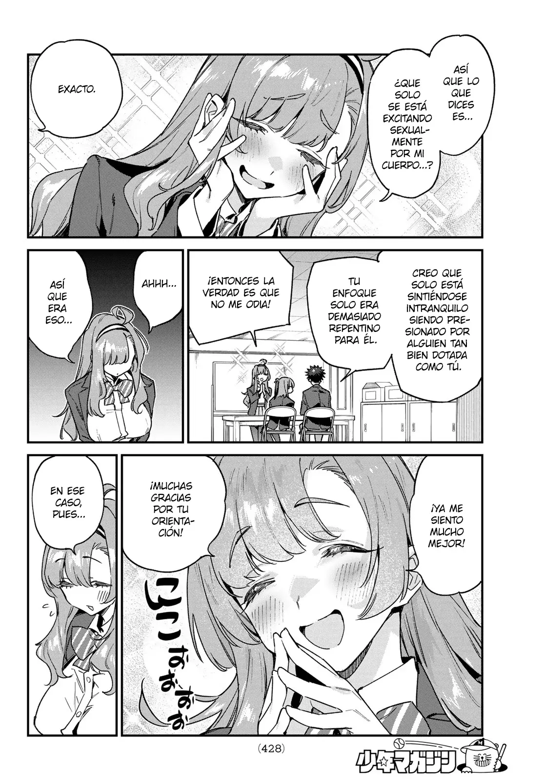 Kanan-sama Might be Easy capítulo 95 página 7