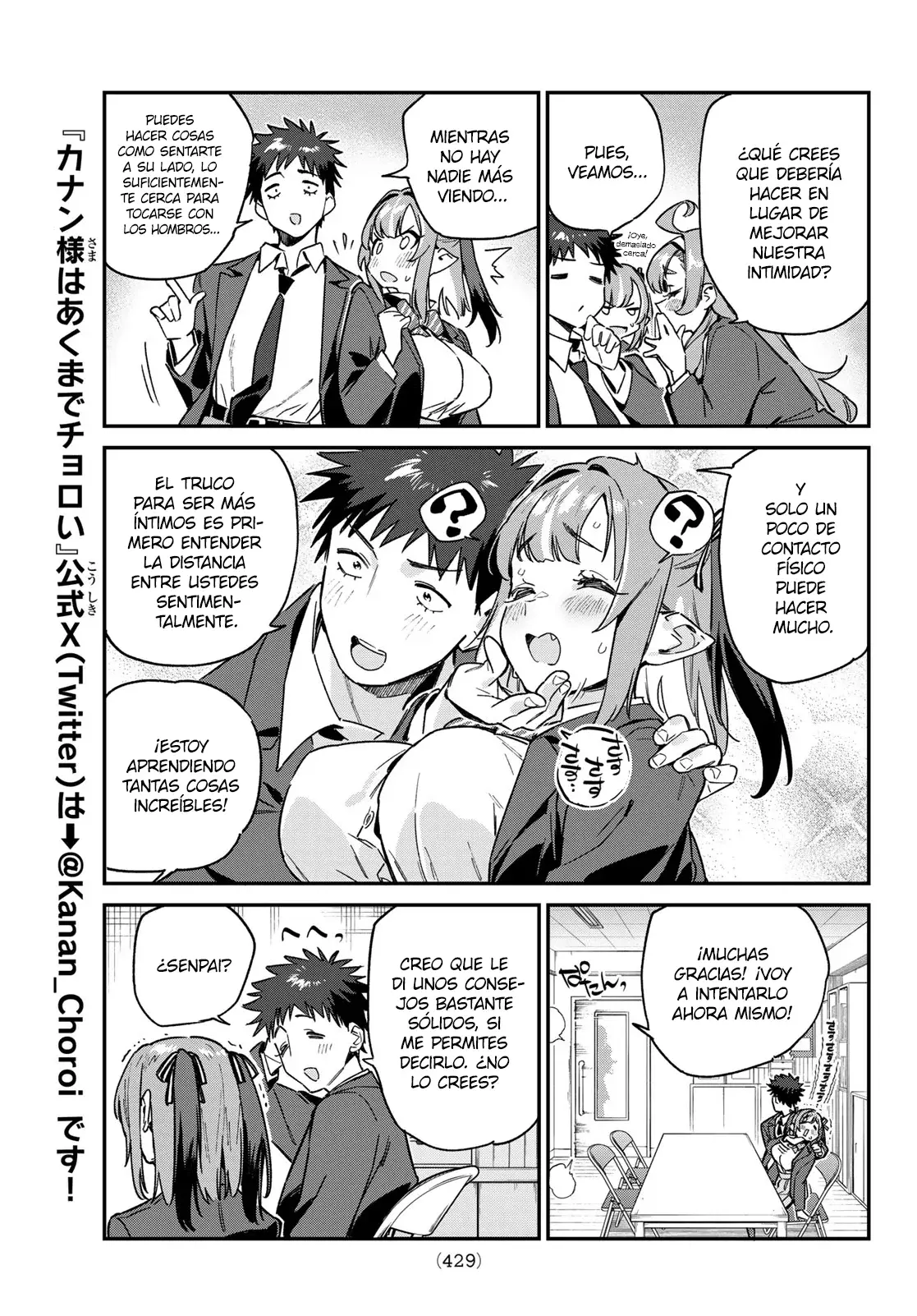 Kanan-sama Might be Easy capítulo 95 página 8