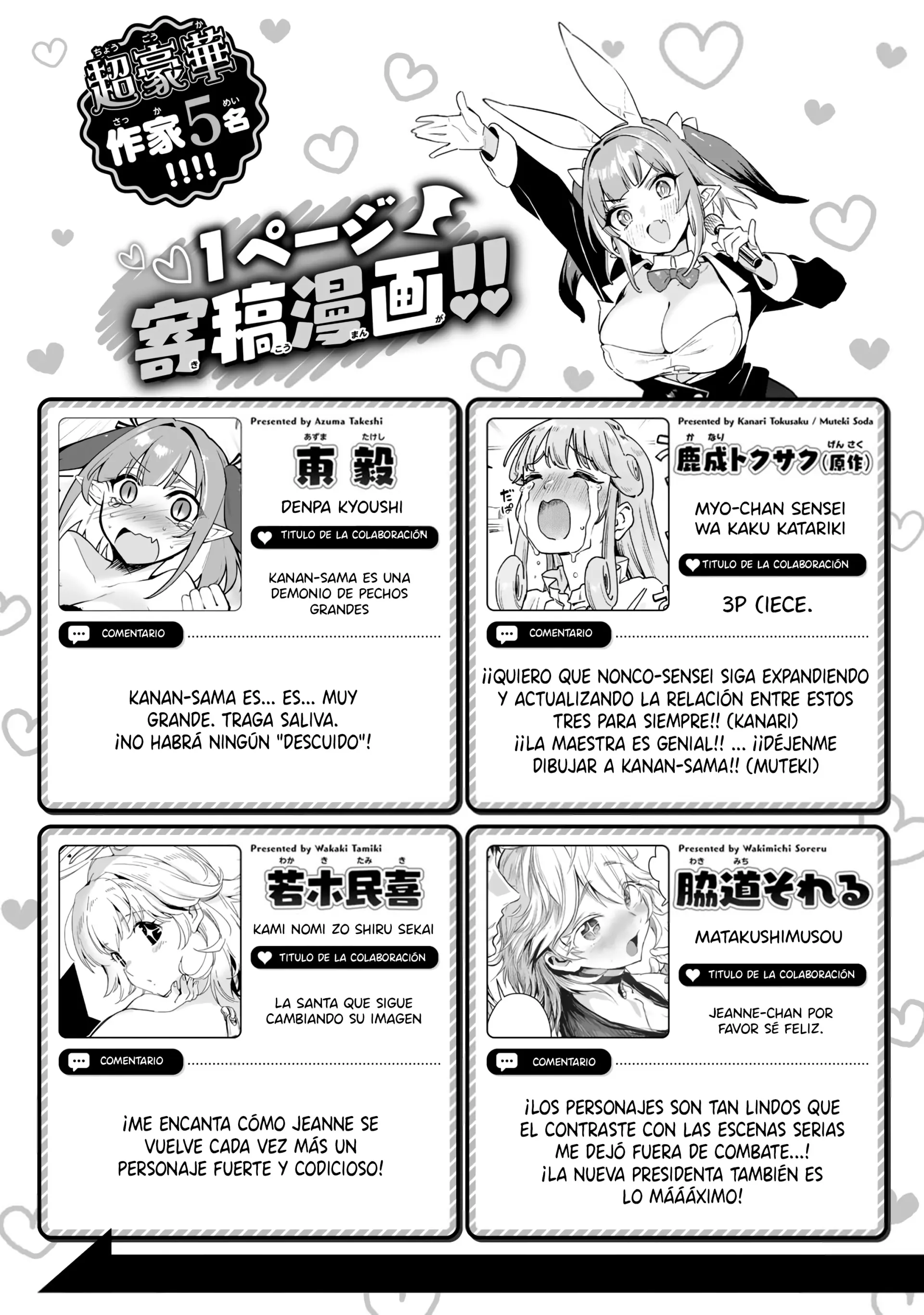 Kanan-sama Might be Easy capítulo 96.5 página 18