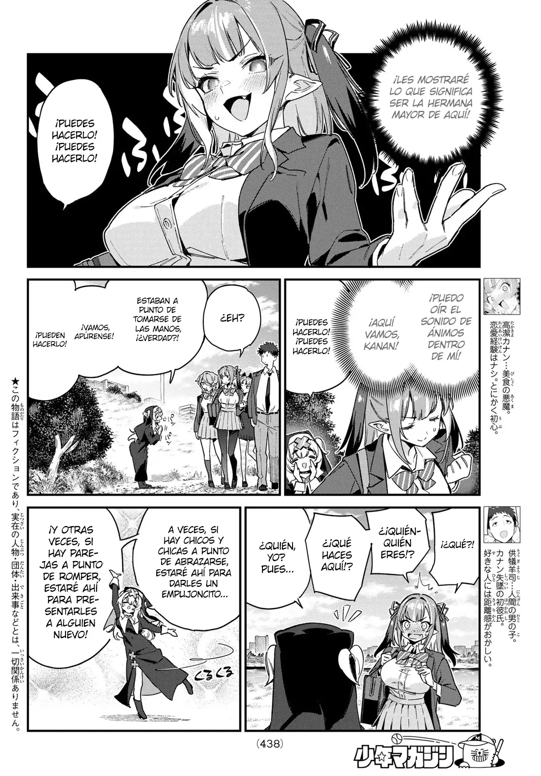Kanan-sama Might be Easy capítulo 96 página 3