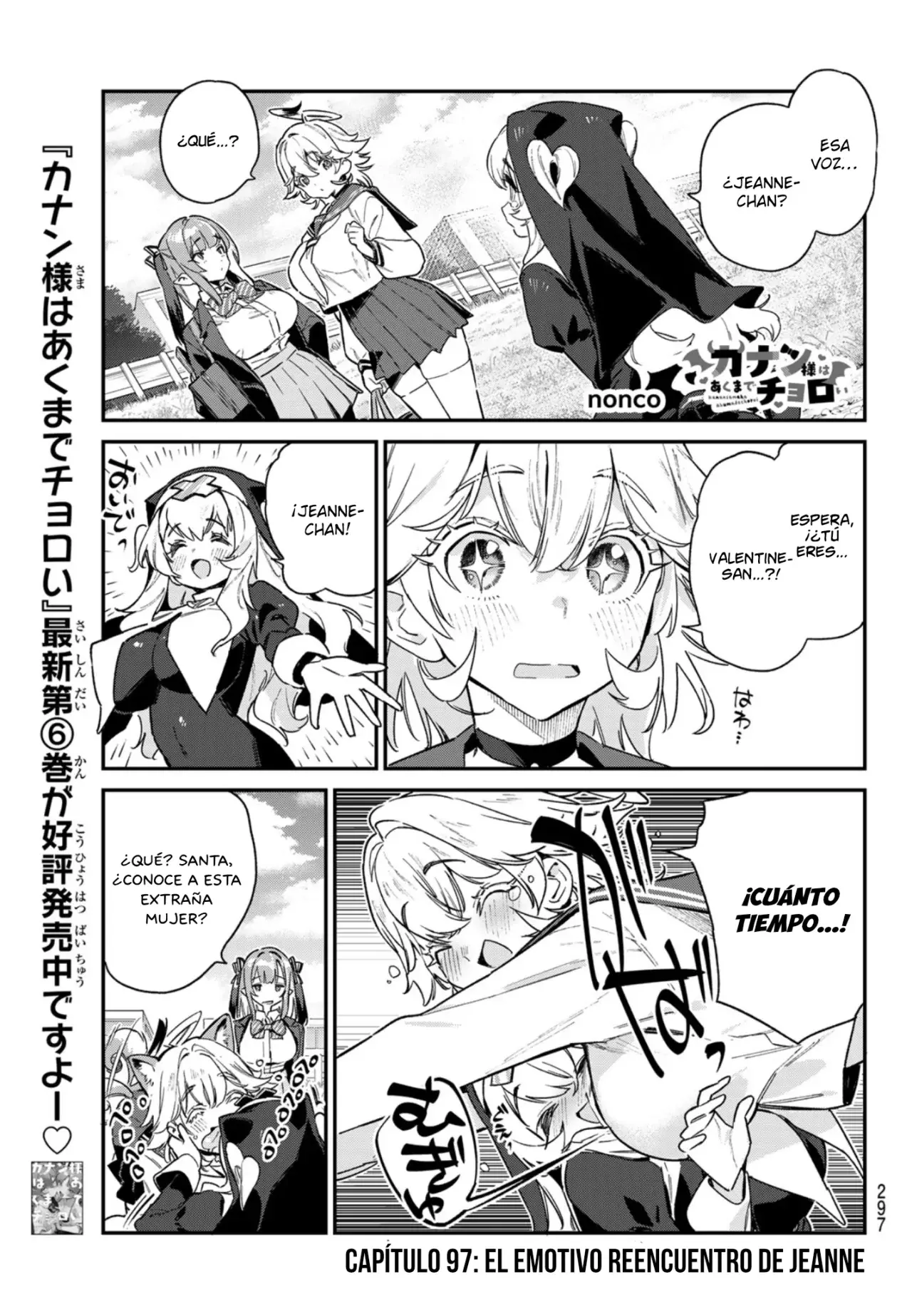 Kanan-sama Might be Easy capítulo 97 página 2