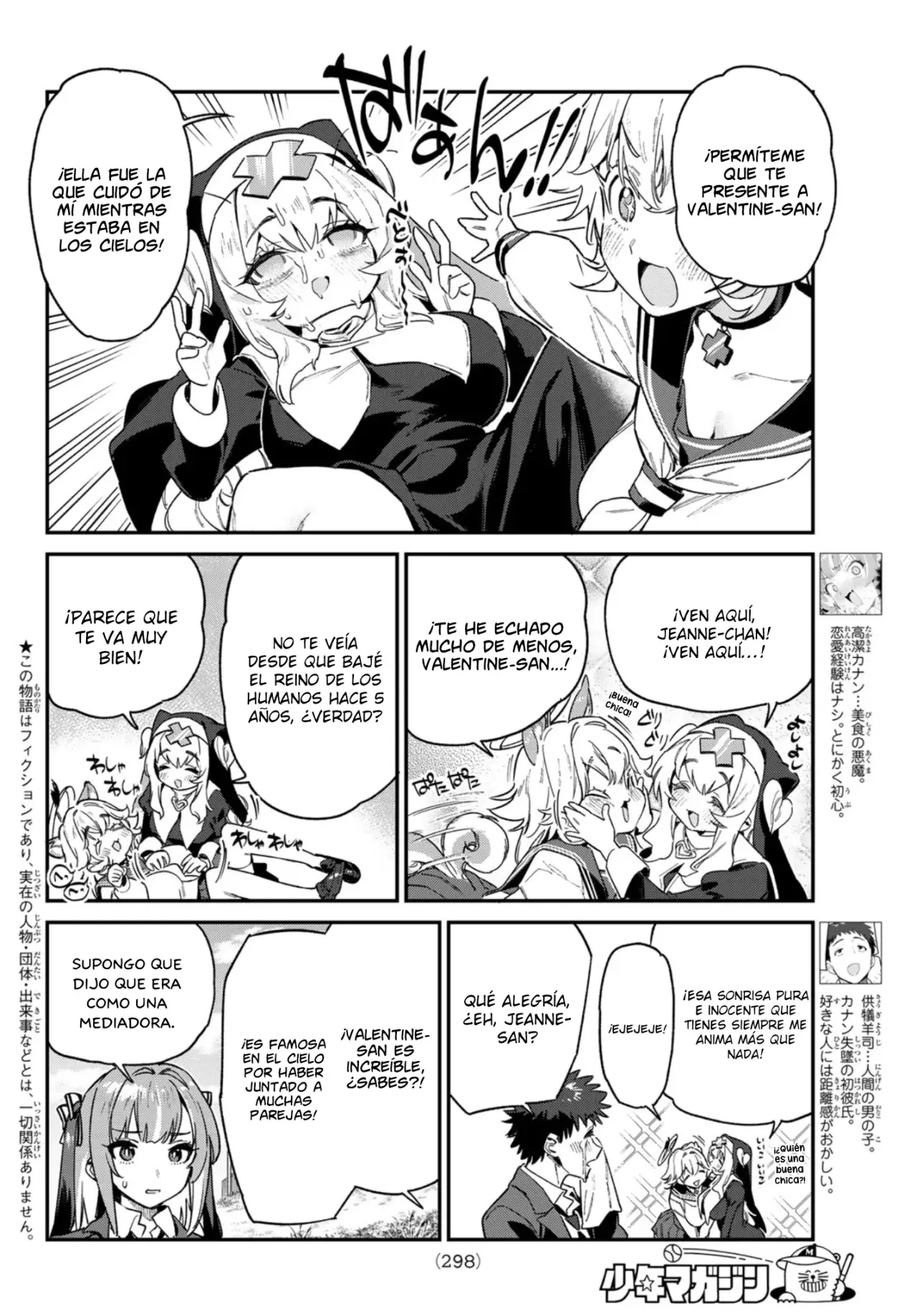 Kanan-sama Might be Easy capítulo 97 página 3