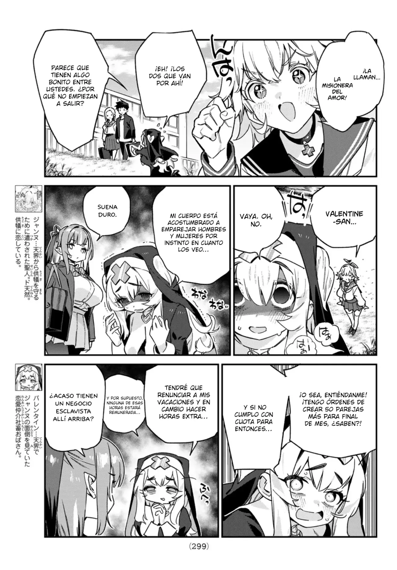 Kanan-sama Might be Easy capítulo 97 página 4