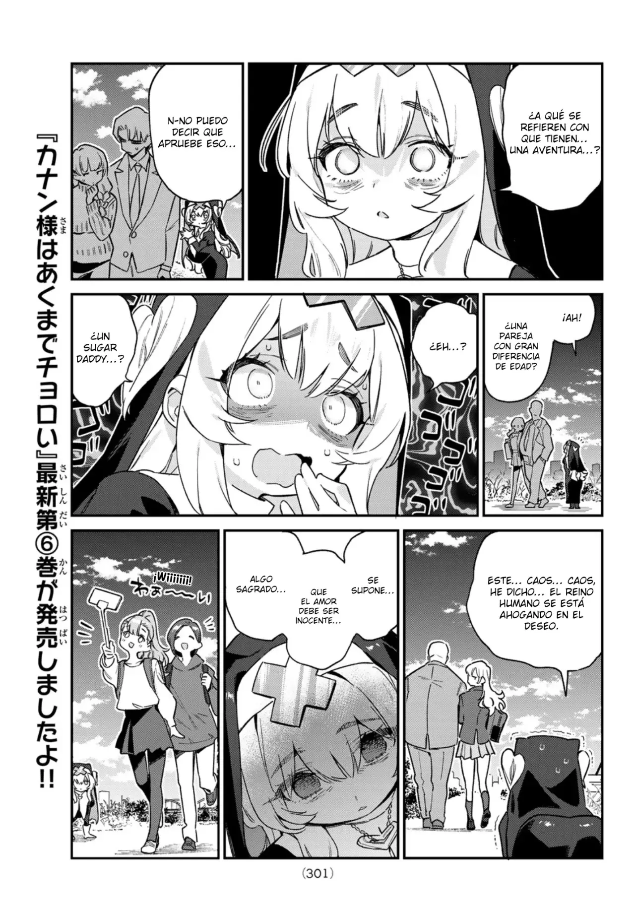 Kanan-sama Might be Easy capítulo 97 página 6