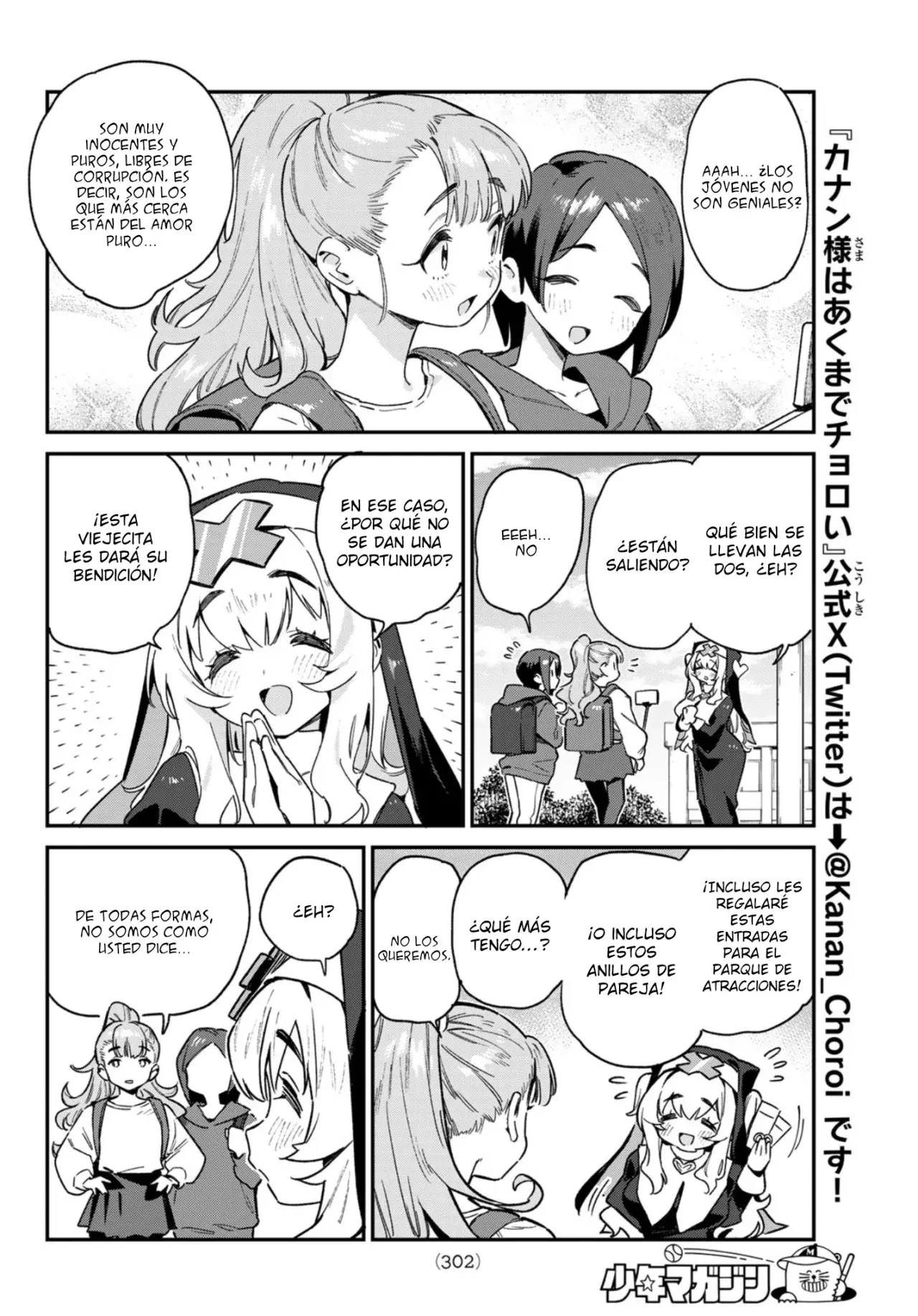 Kanan-sama Might be Easy capítulo 97 página 7