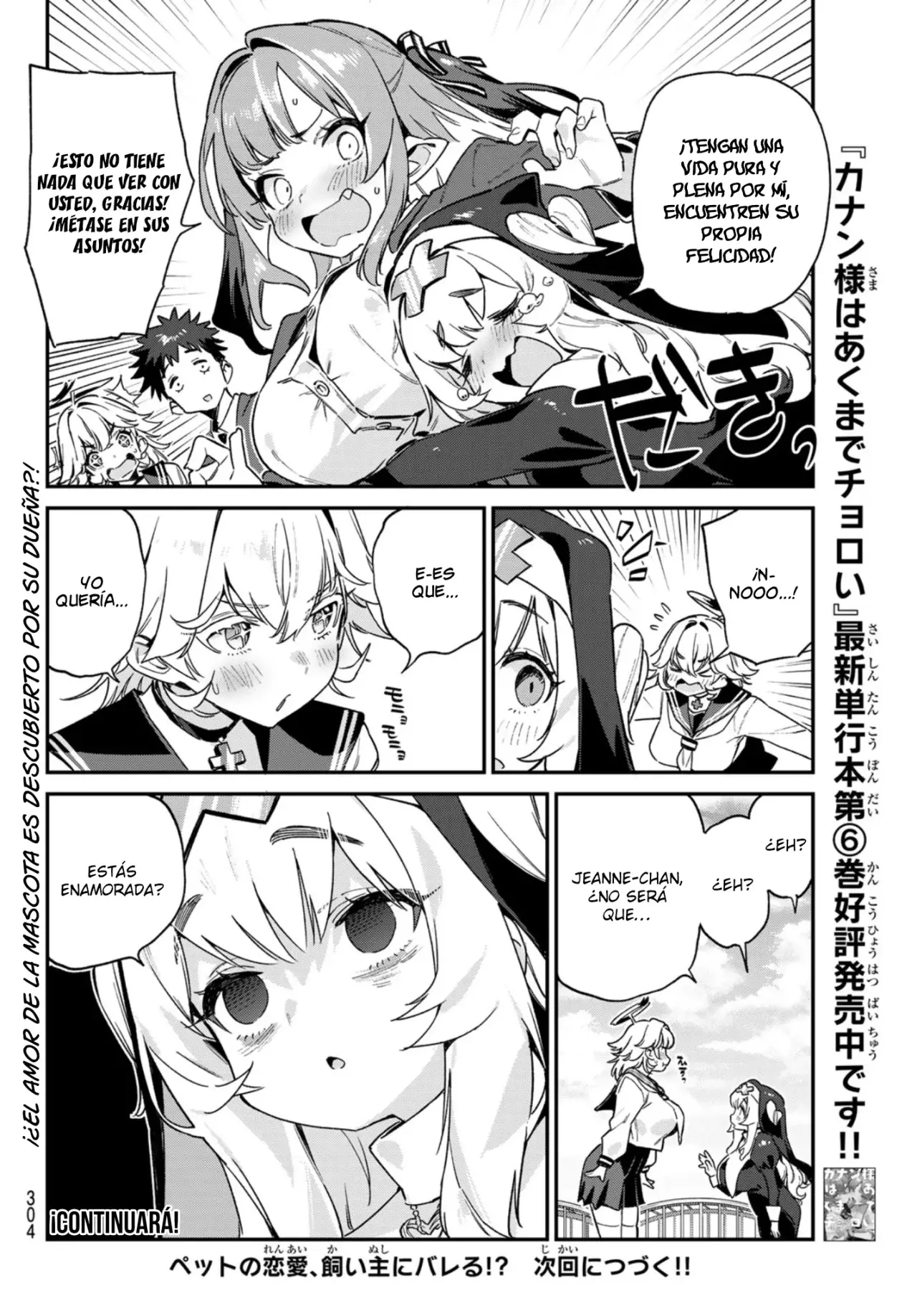 Kanan-sama Might be Easy capítulo 97 página 9