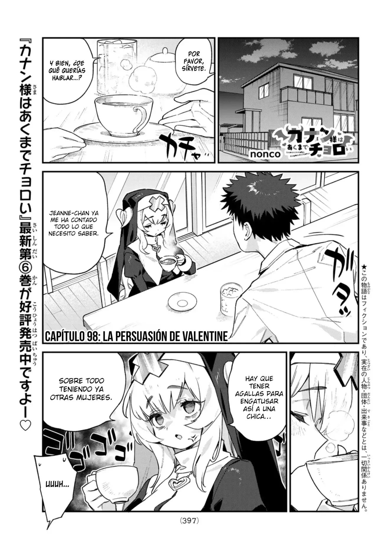 Kanan-sama Might be Easy capítulo 98 página 2