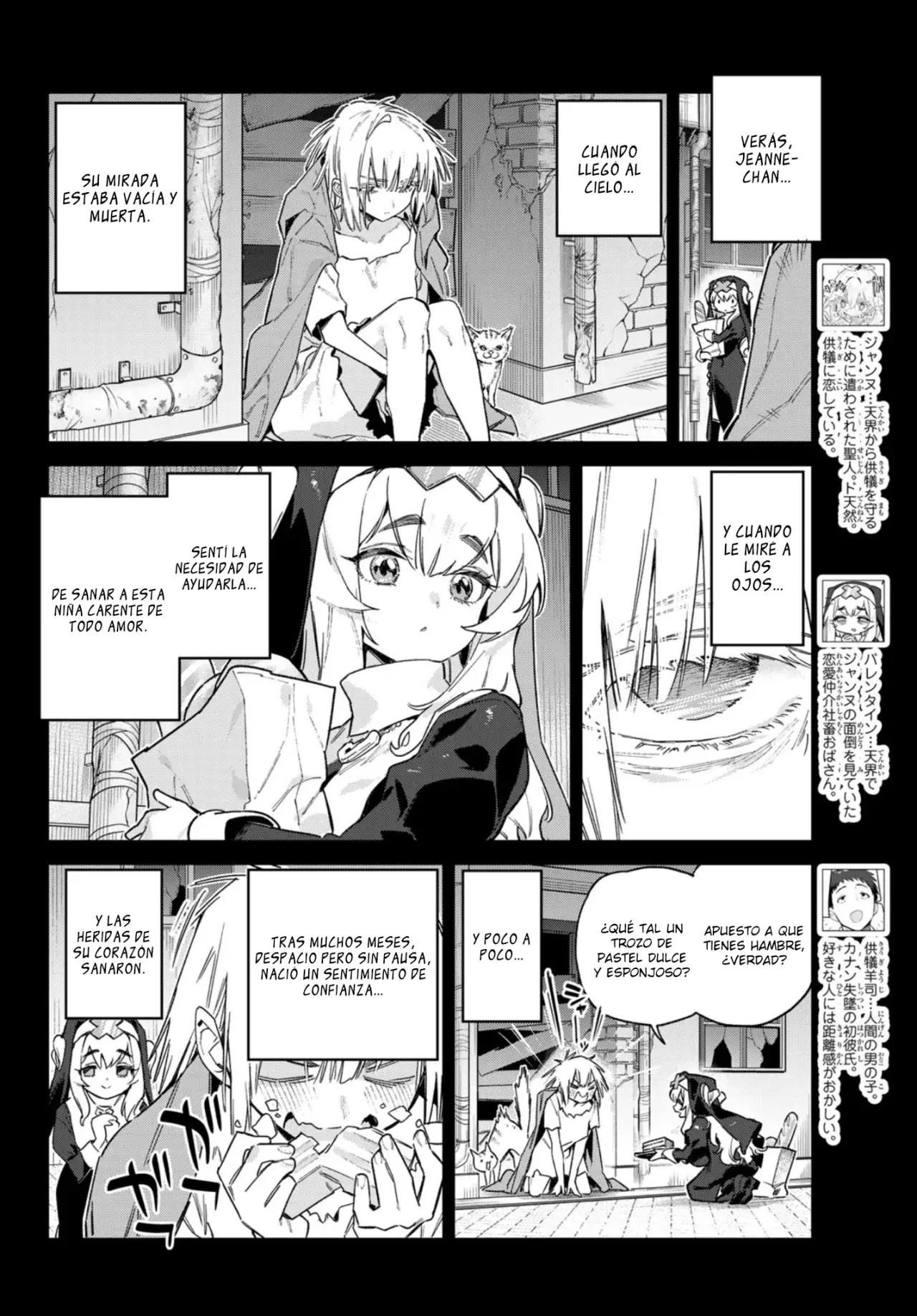 Kanan-sama Might be Easy capítulo 98 página 3