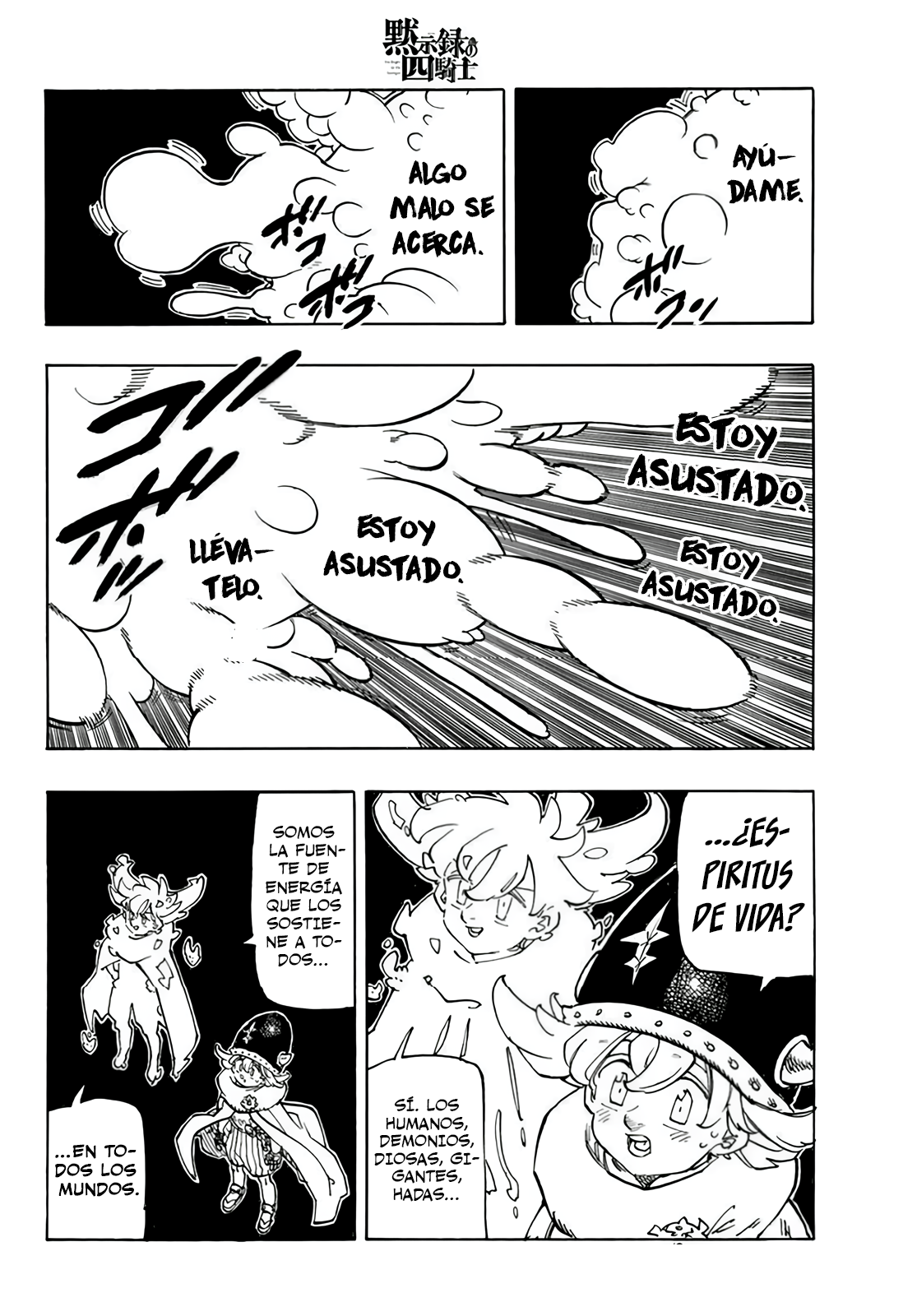 Mokushiroku no Yonkishi capítulo 117 página 2